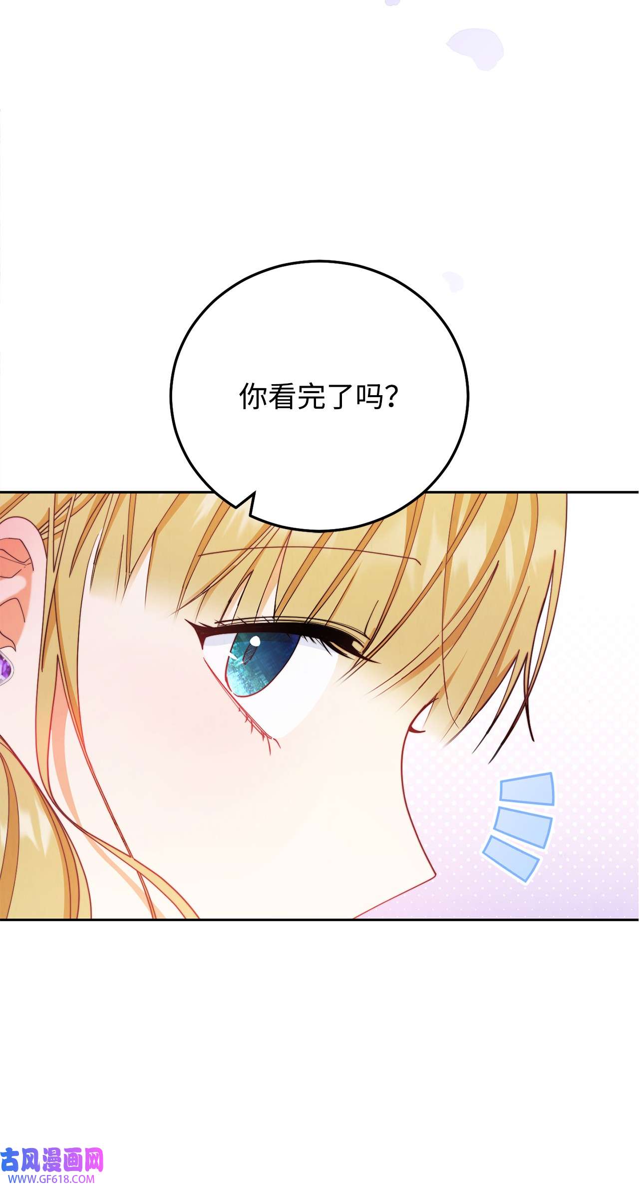 我来负责男主的福利15 催眠曲