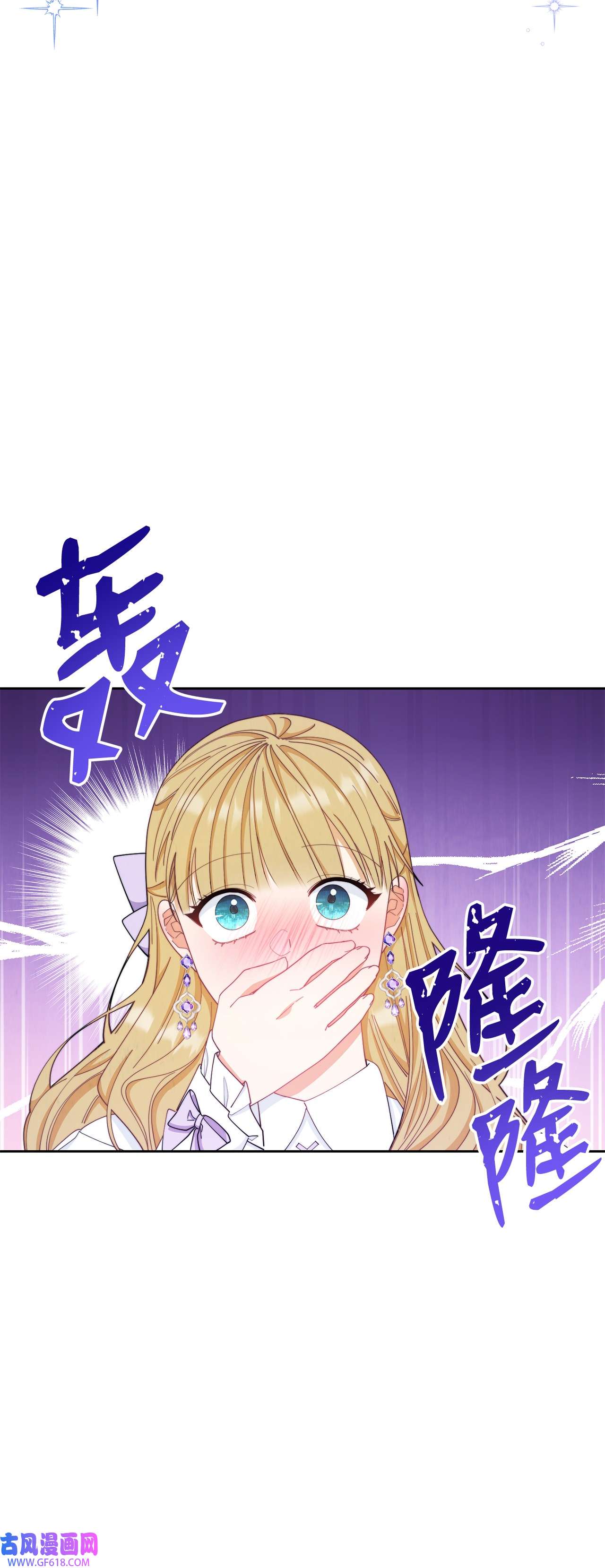 我来负责男主的福利15 催眠曲