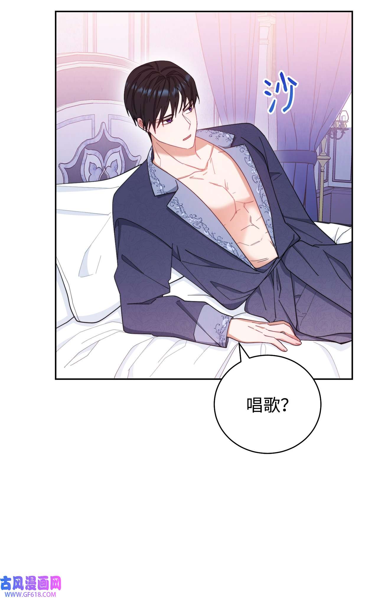 我来负责男主的福利15 催眠曲