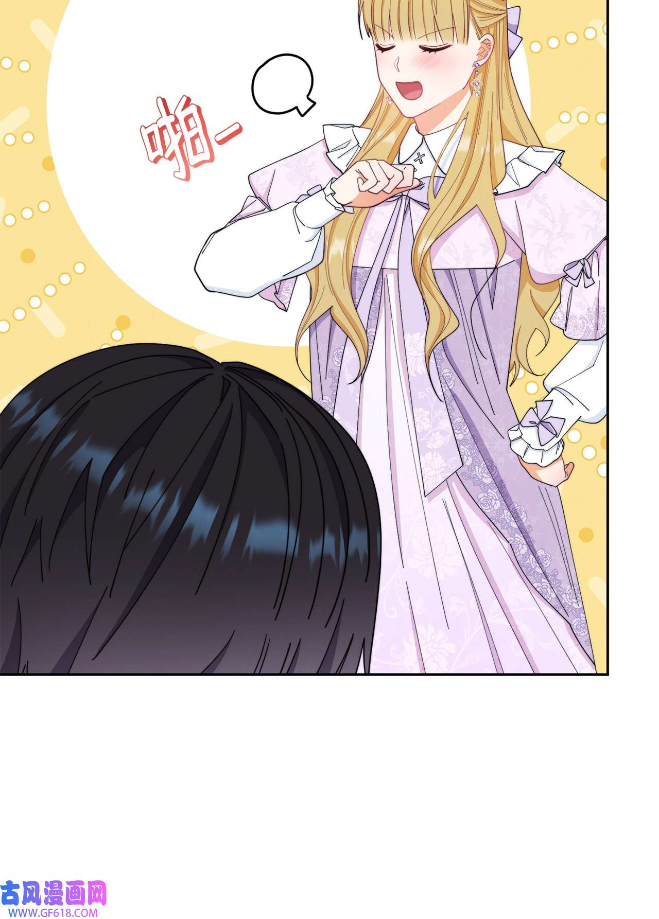 我来负责男主的福利15 催眠曲