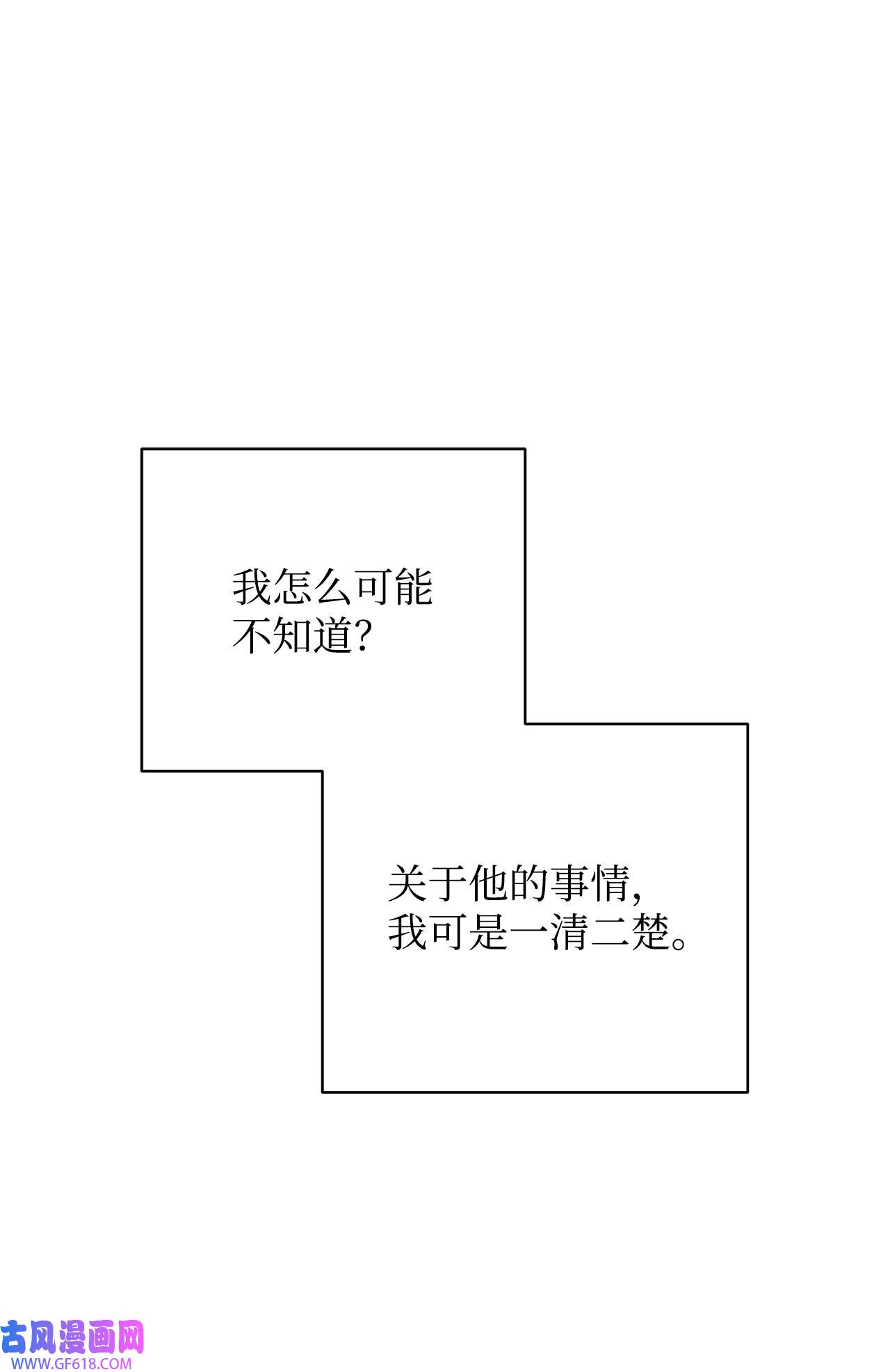 我来负责男主的福利15 催眠曲