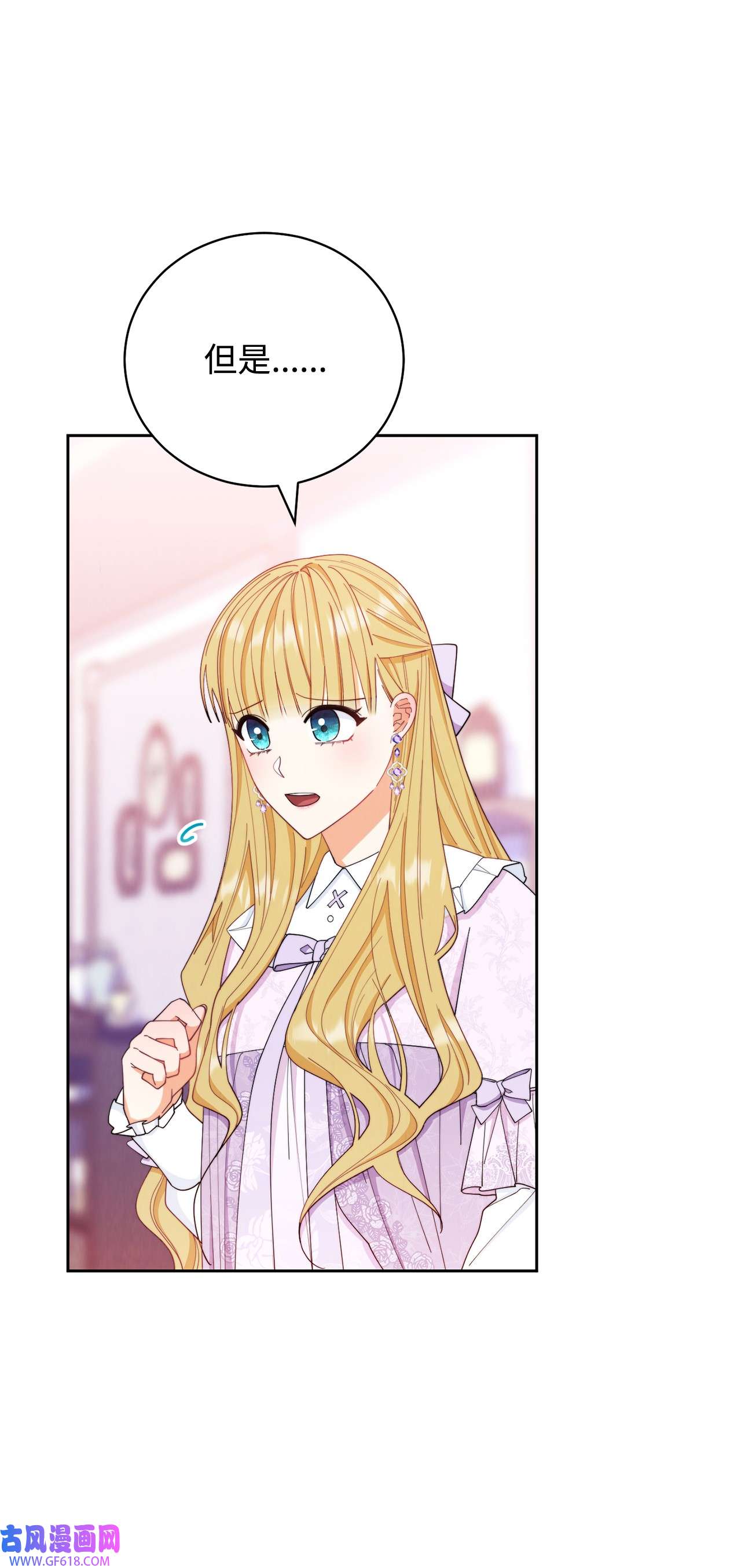 我来负责男主的福利15 催眠曲