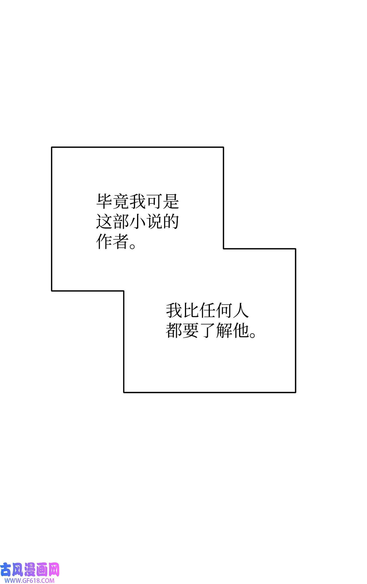 我来负责男主的福利15 催眠曲