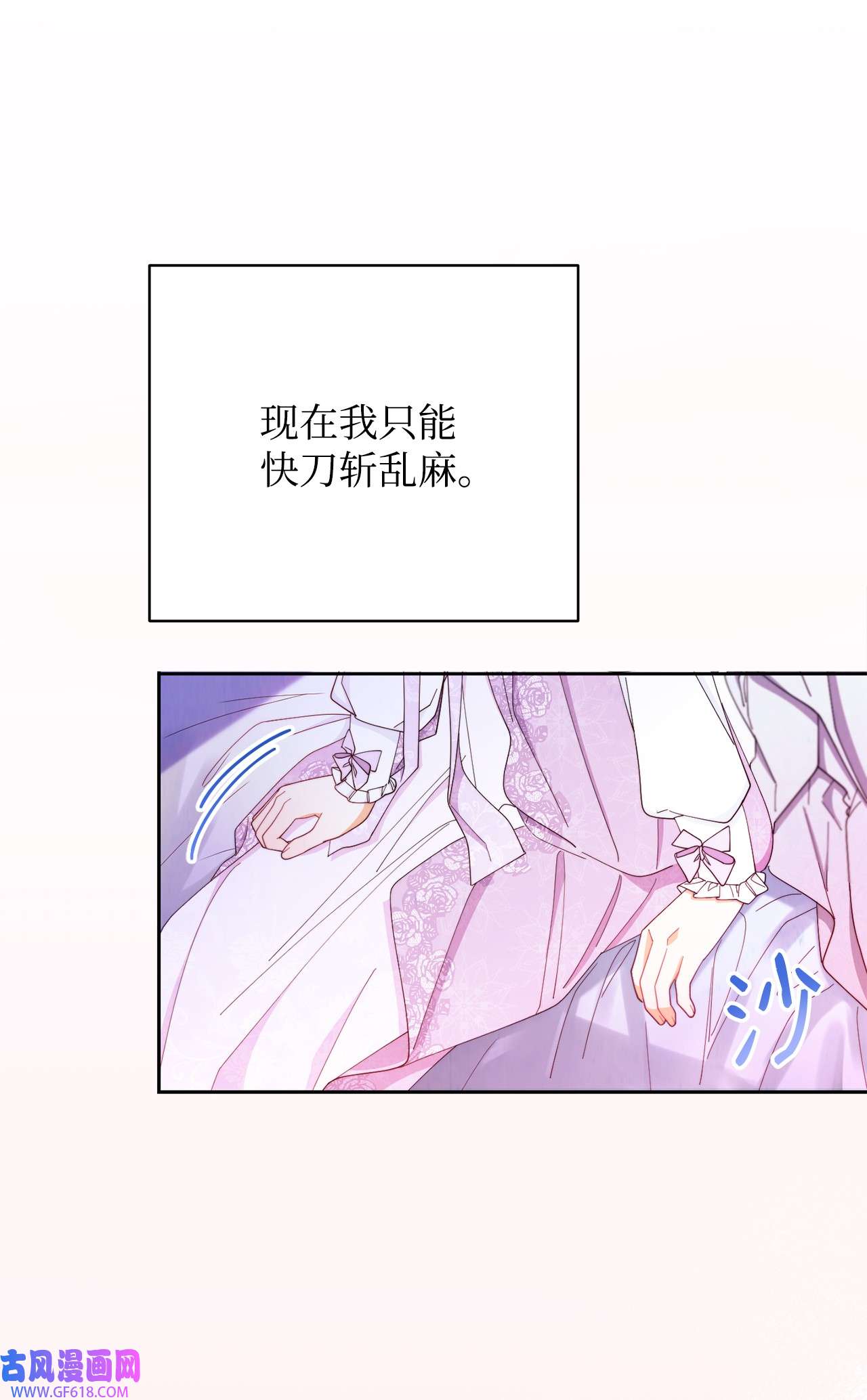 我来负责男主的福利15 催眠曲