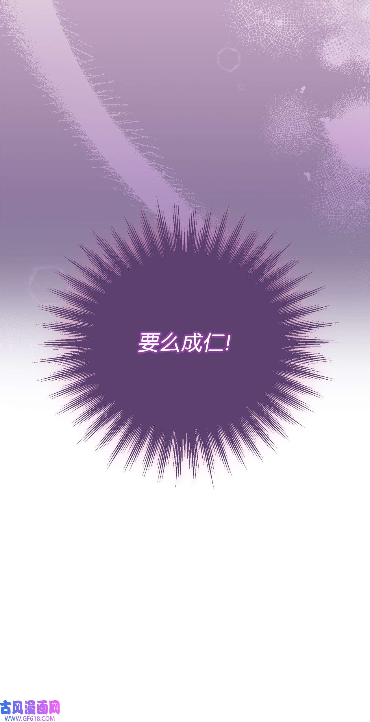 我来负责男主的福利15 催眠曲