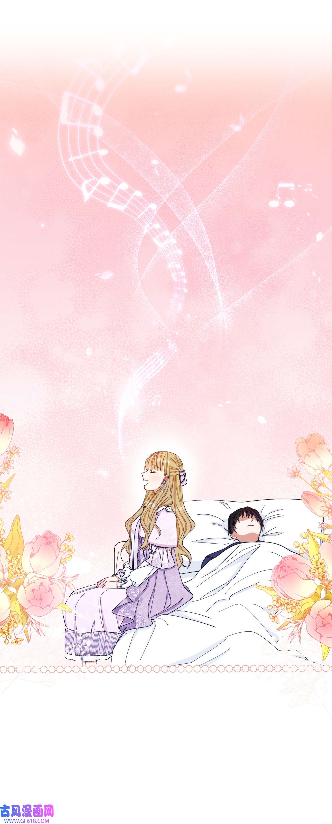 我来负责男主的福利15 催眠曲