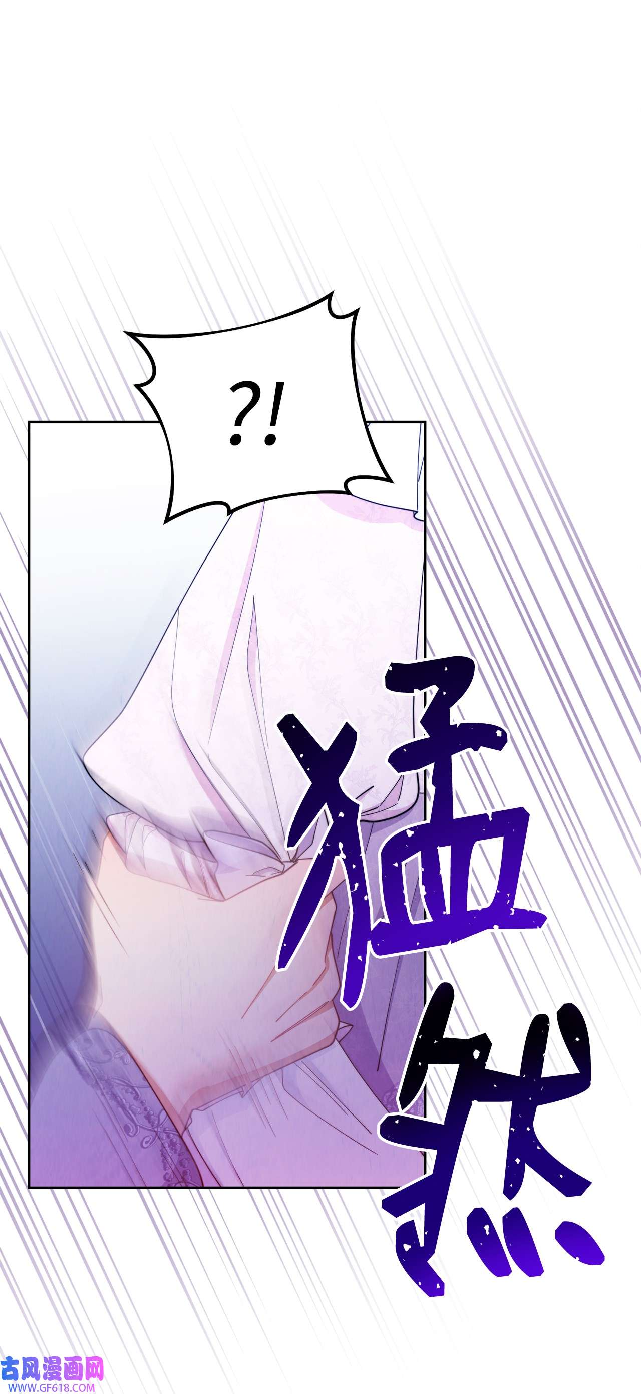 我来负责男主的福利15 催眠曲