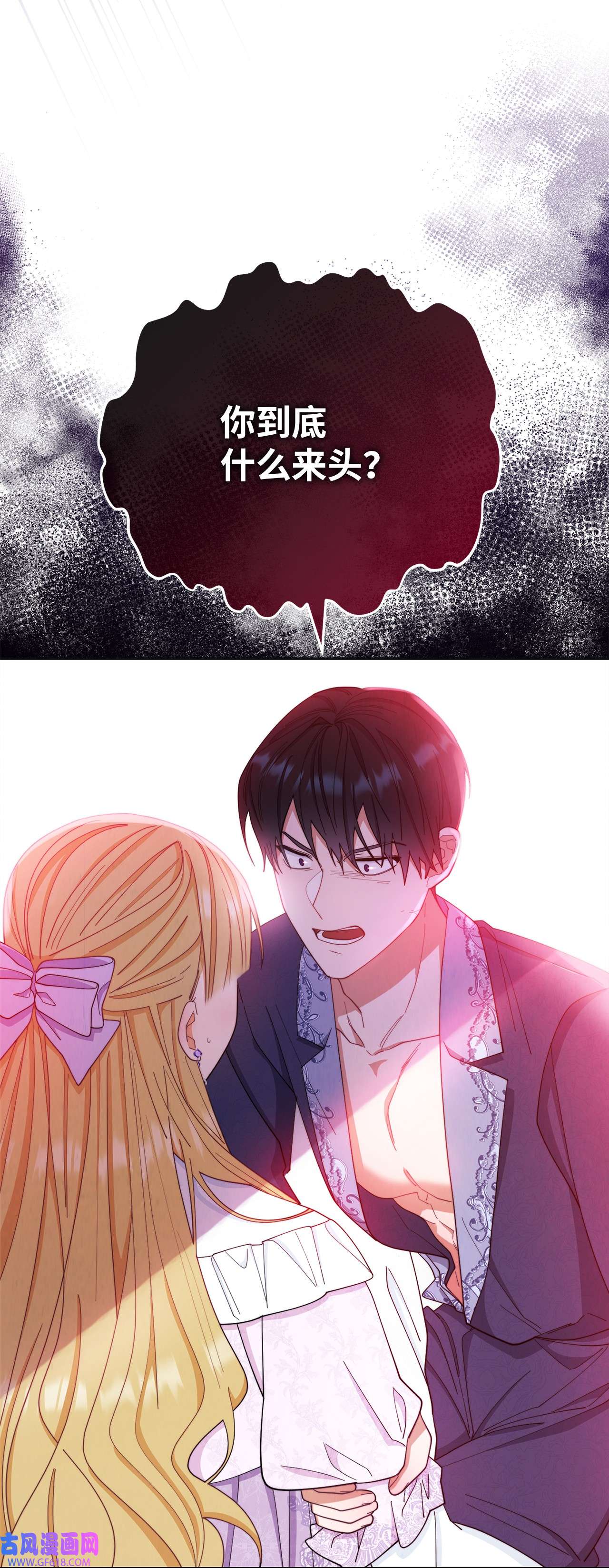 我来负责男主的福利15 催眠曲