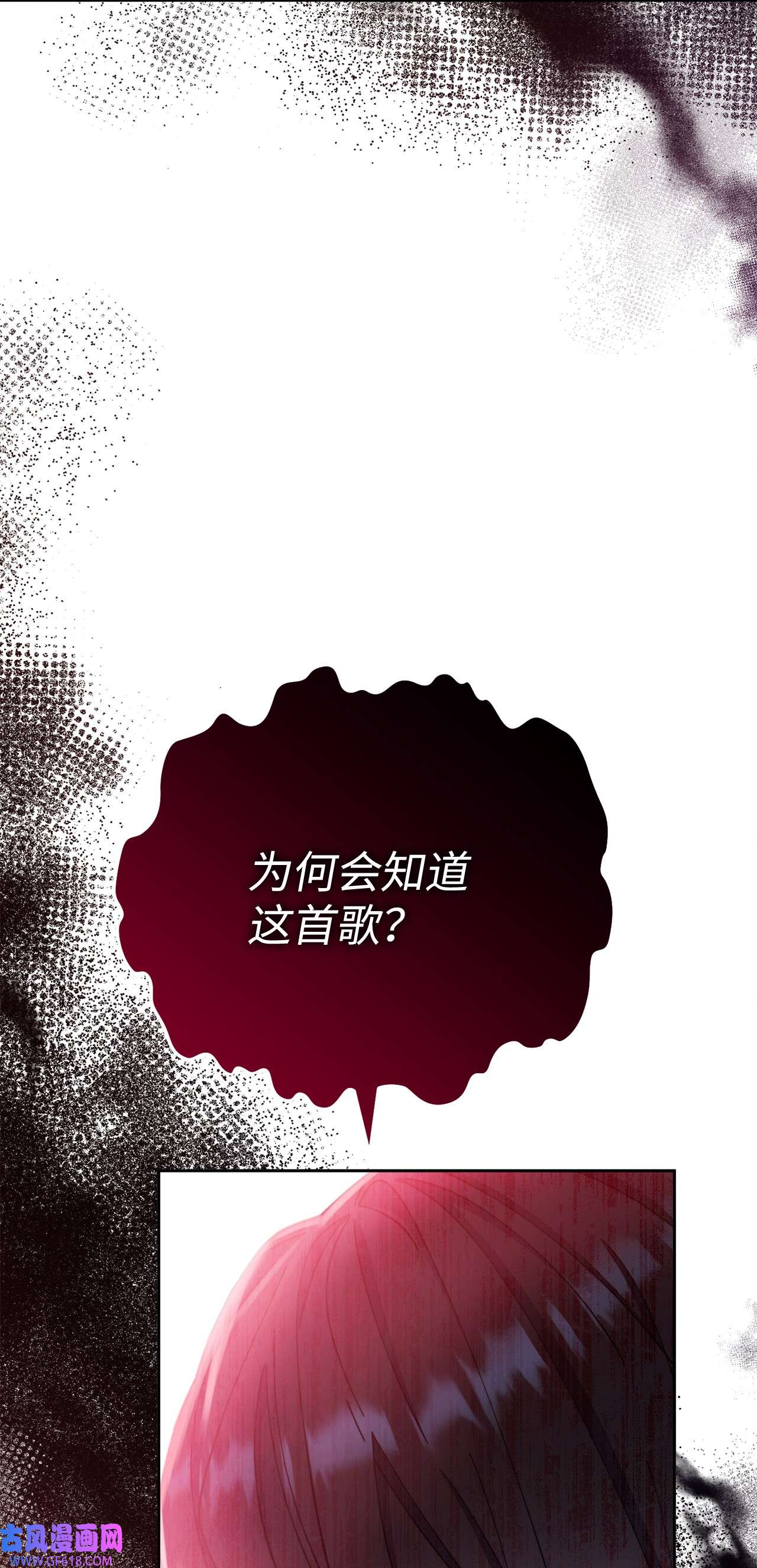 我来负责男主的福利15 催眠曲