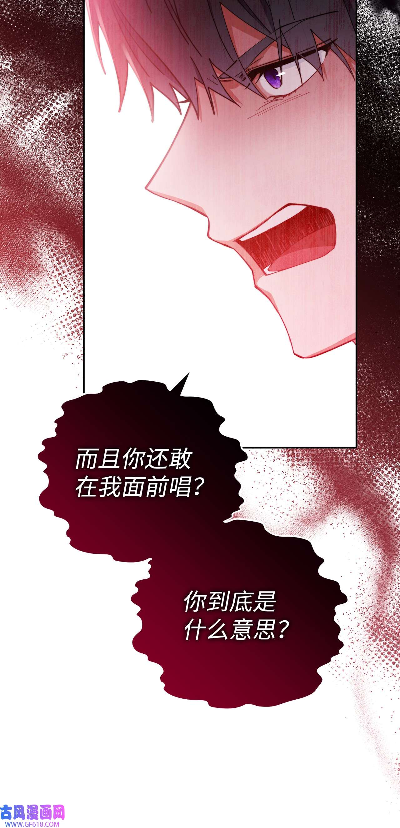 我来负责男主的福利15 催眠曲