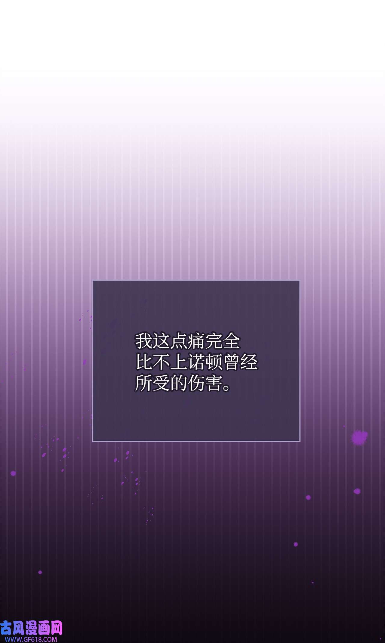 我来负责男主的福利15 催眠曲