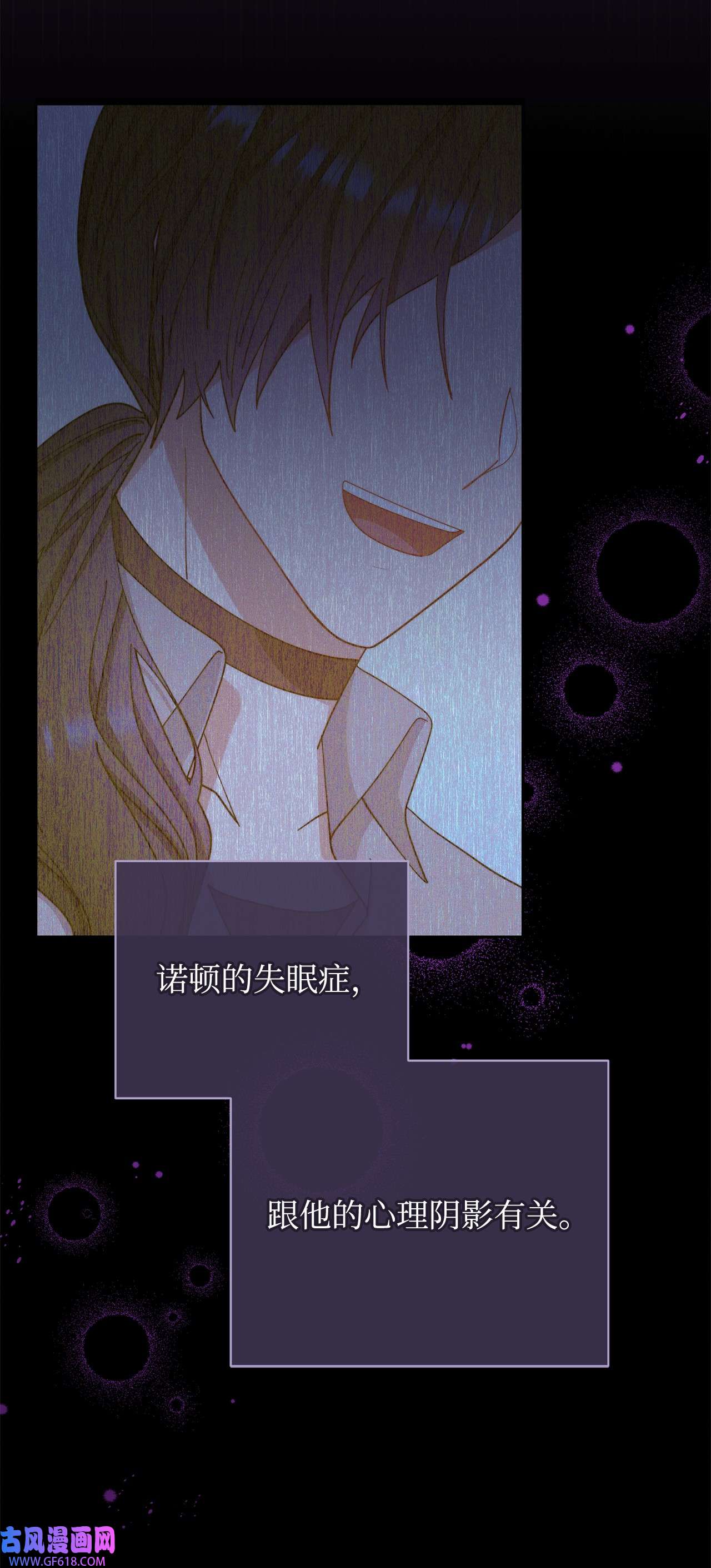 我来负责男主的福利15 催眠曲