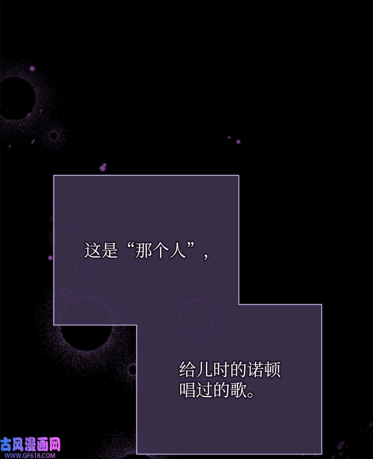 我来负责男主的福利15 催眠曲