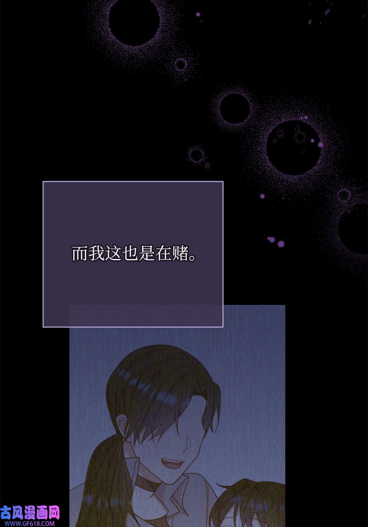 我来负责男主的福利15 催眠曲