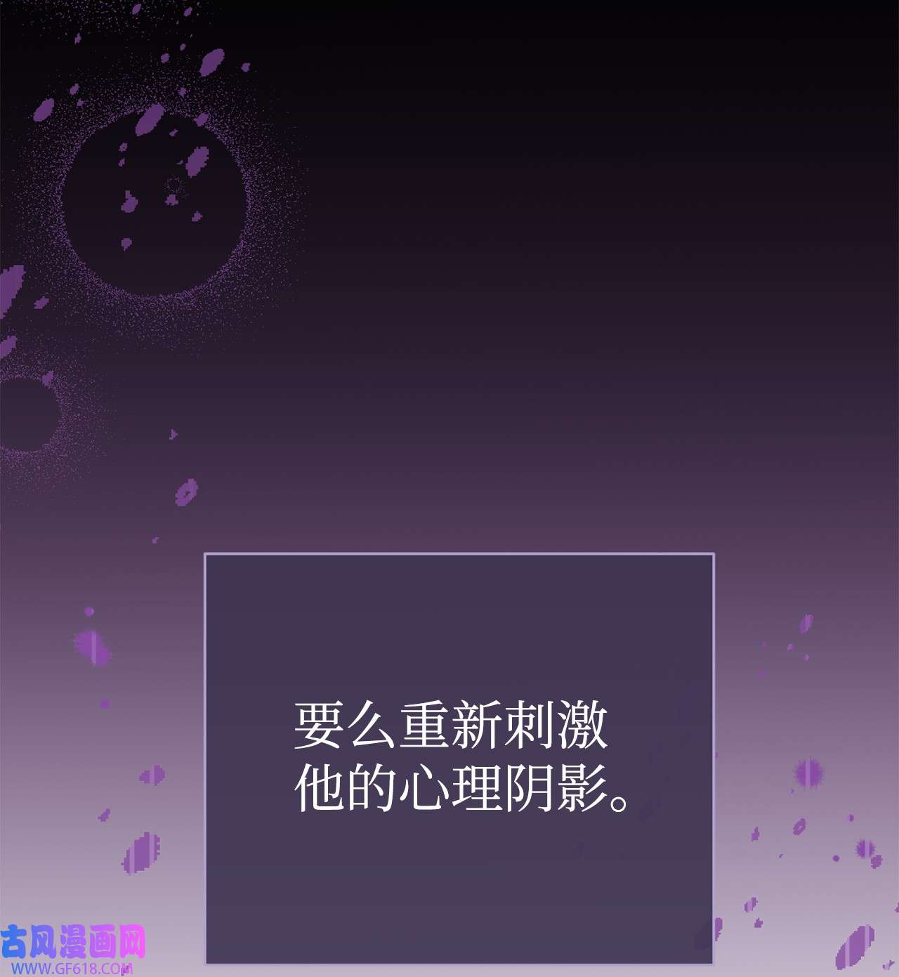 我来负责男主的福利15 催眠曲