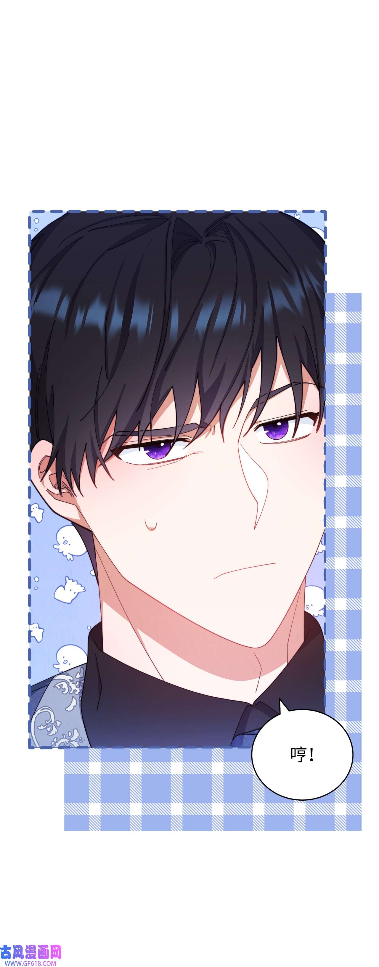 我来负责男主的福利15 催眠曲