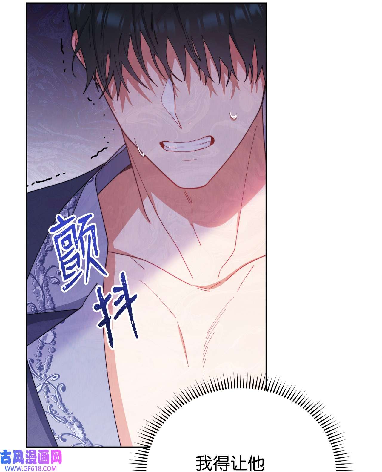 我来负责男主的福利15 催眠曲