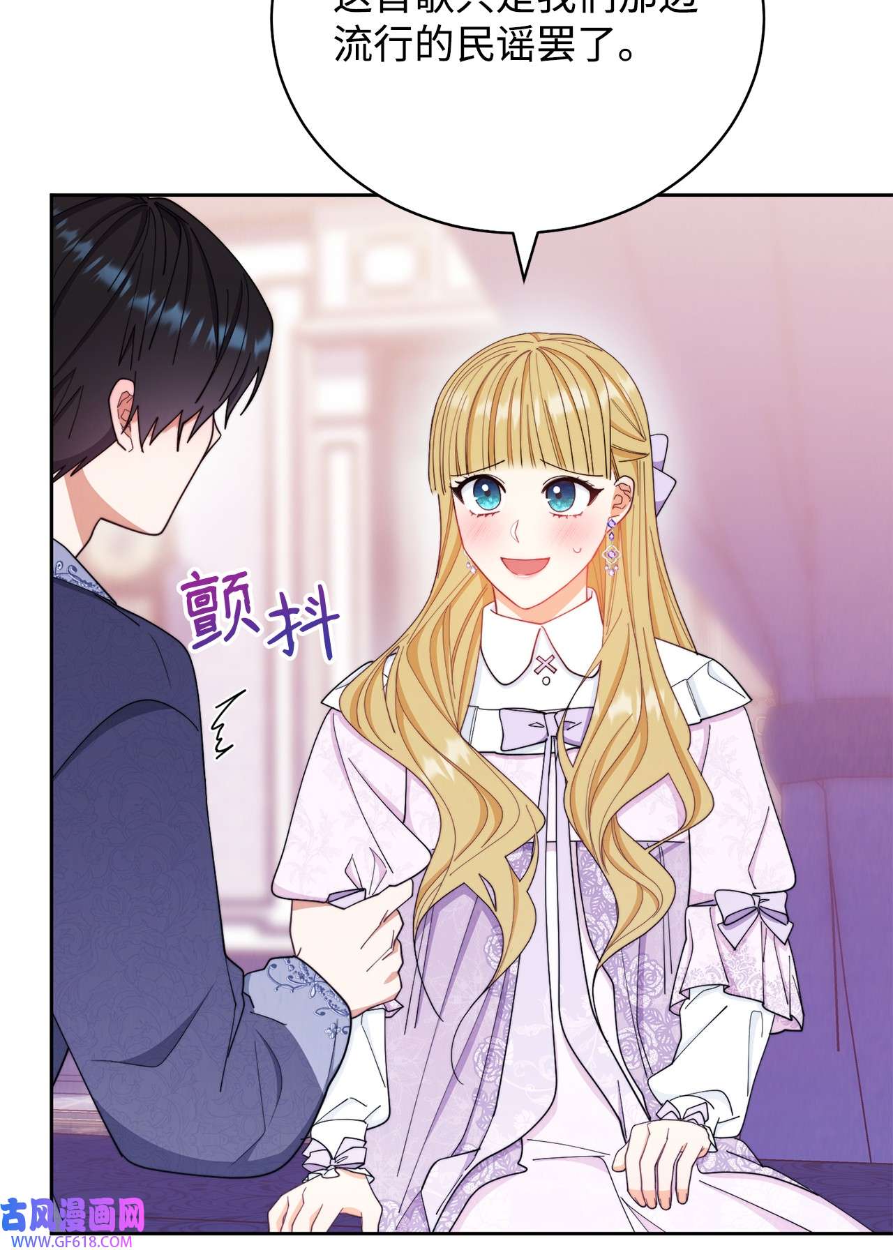 我来负责男主的福利15 催眠曲