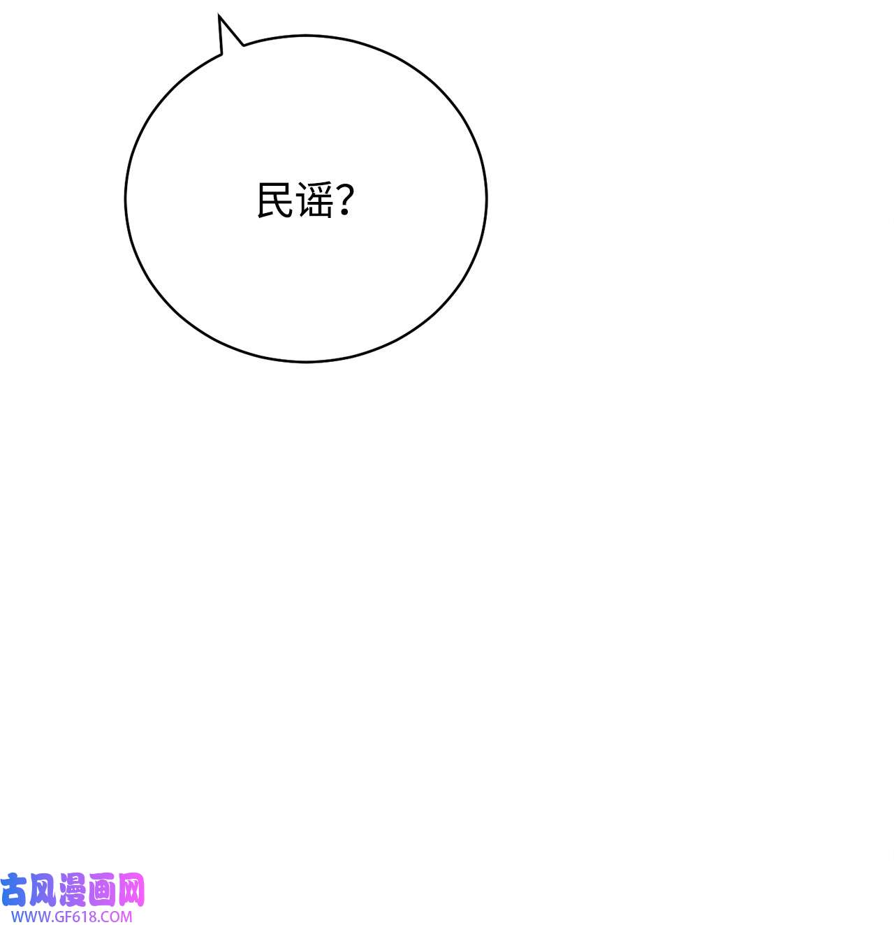我来负责男主的福利15 催眠曲