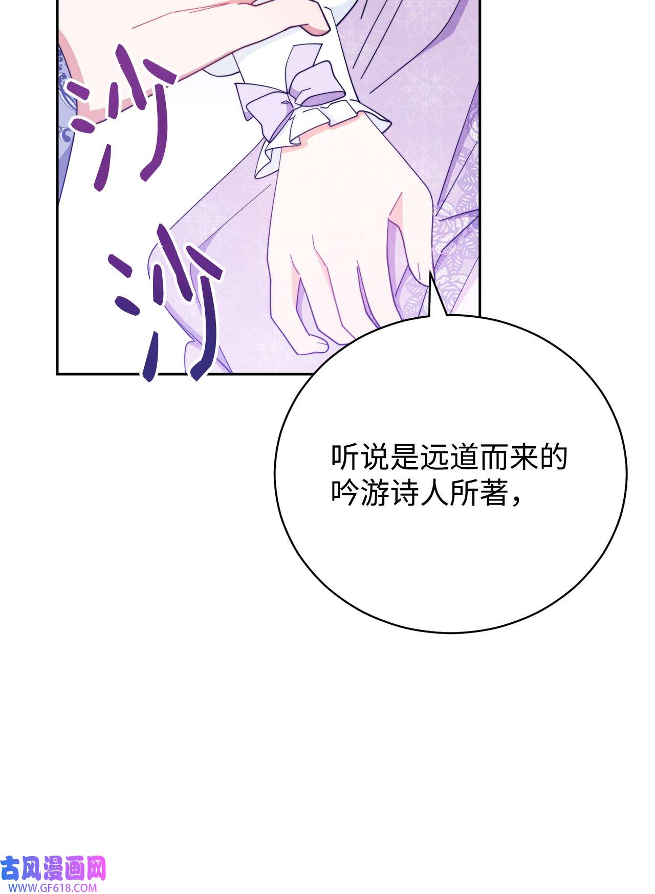 我来负责男主的福利15 催眠曲