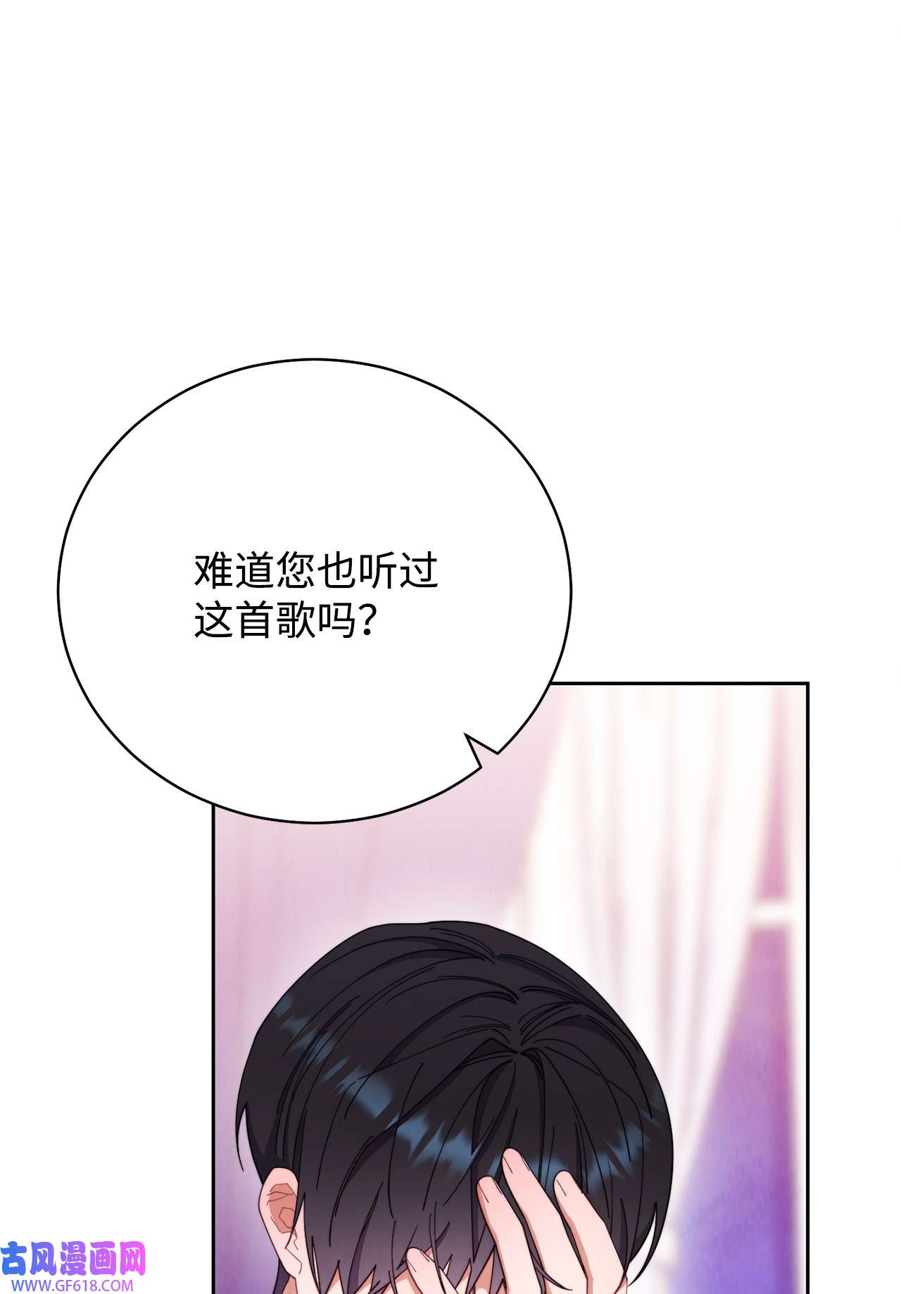 我来负责男主的福利15 催眠曲