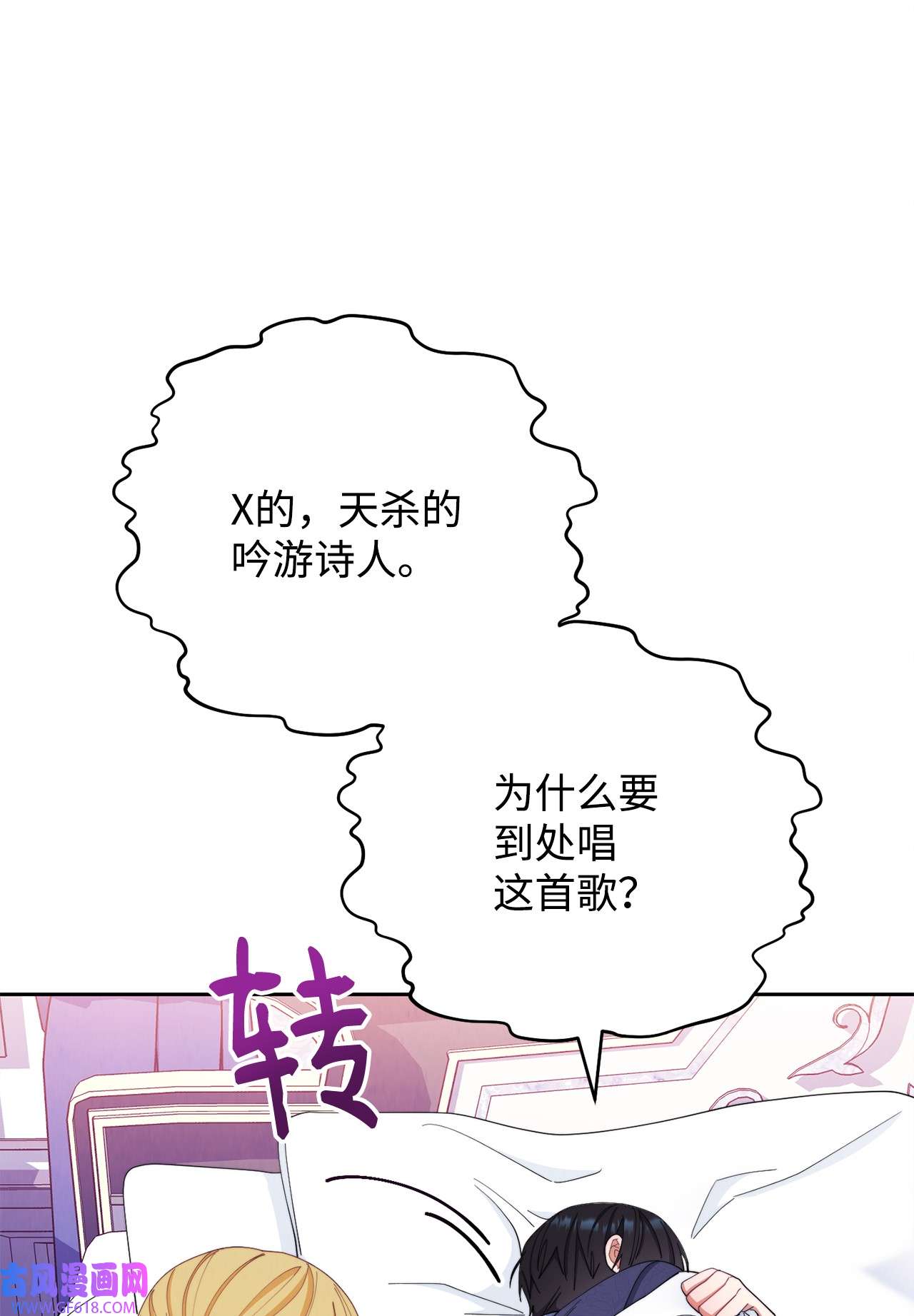 我来负责男主的福利15 催眠曲