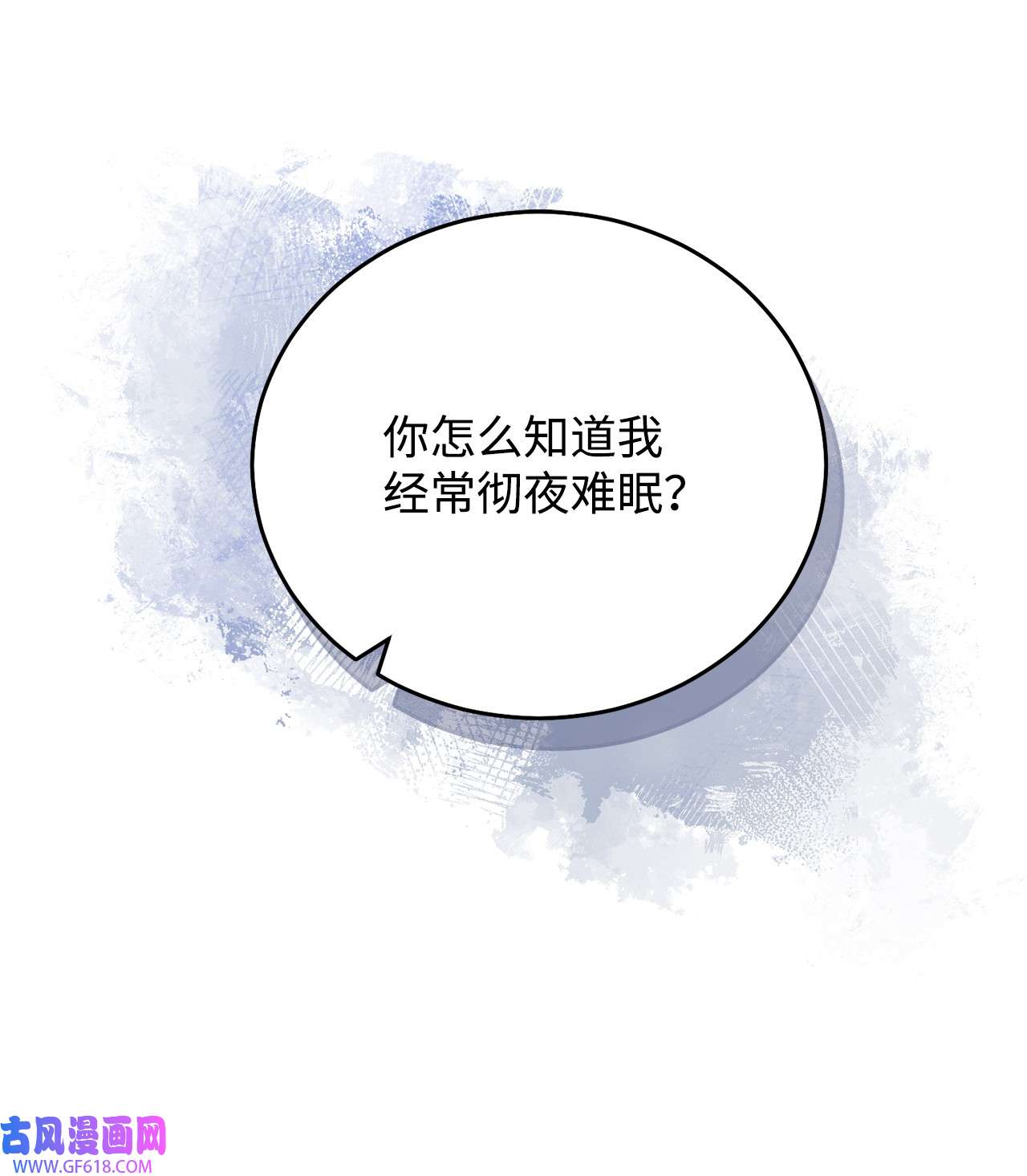 我来负责男主的福利15 催眠曲