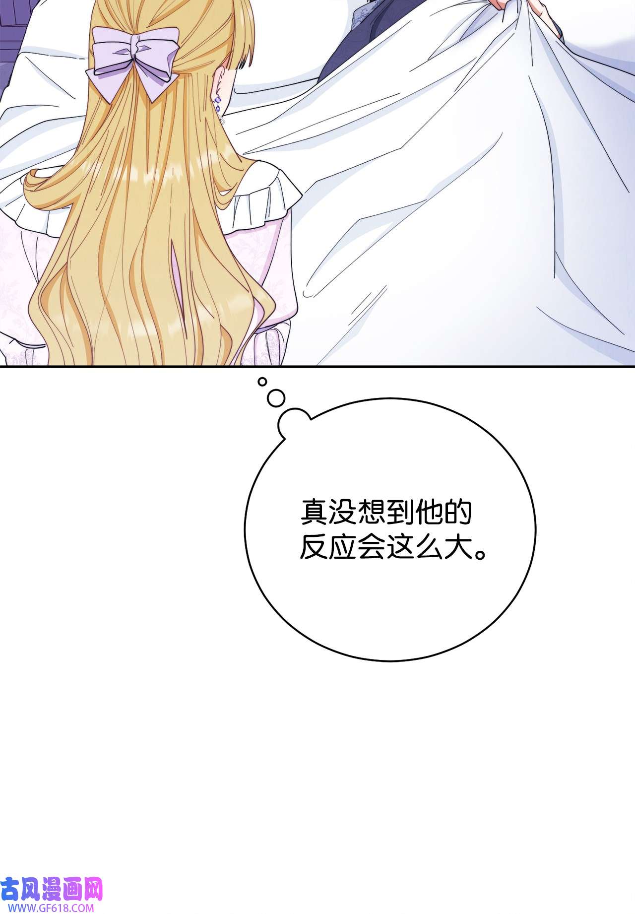 我来负责男主的福利15 催眠曲