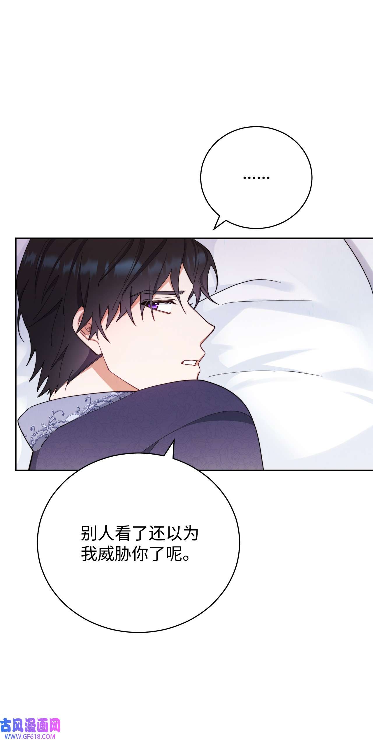 我来负责男主的福利15 催眠曲