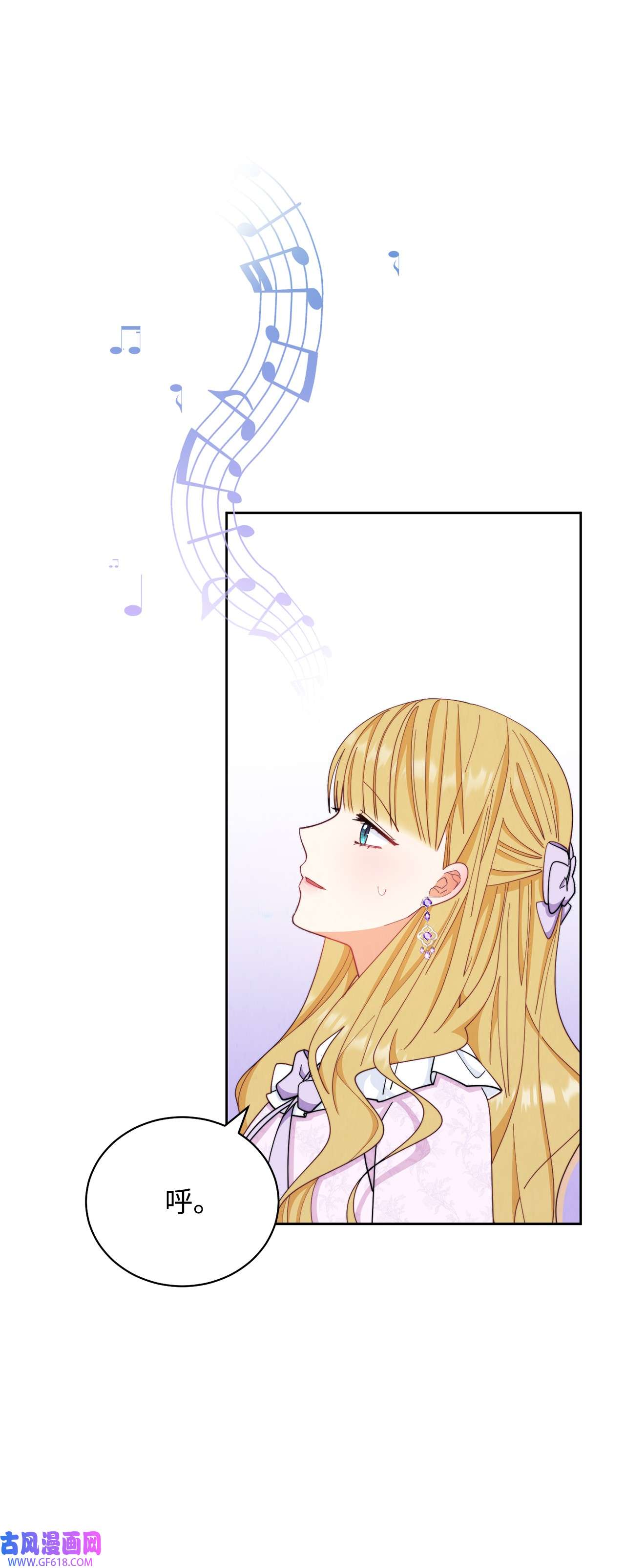 我来负责男主的福利15 催眠曲