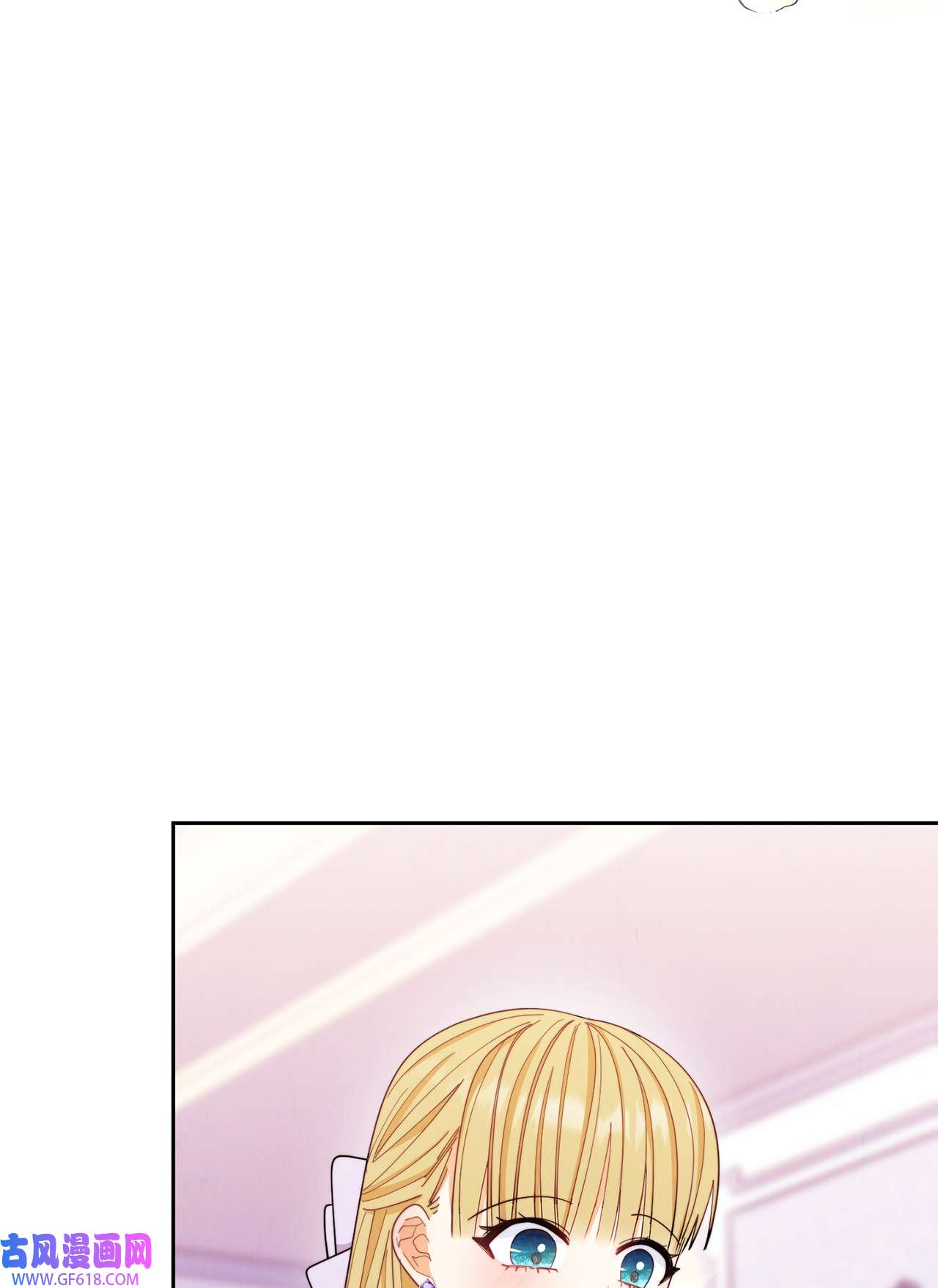 我来负责男主的福利15 催眠曲