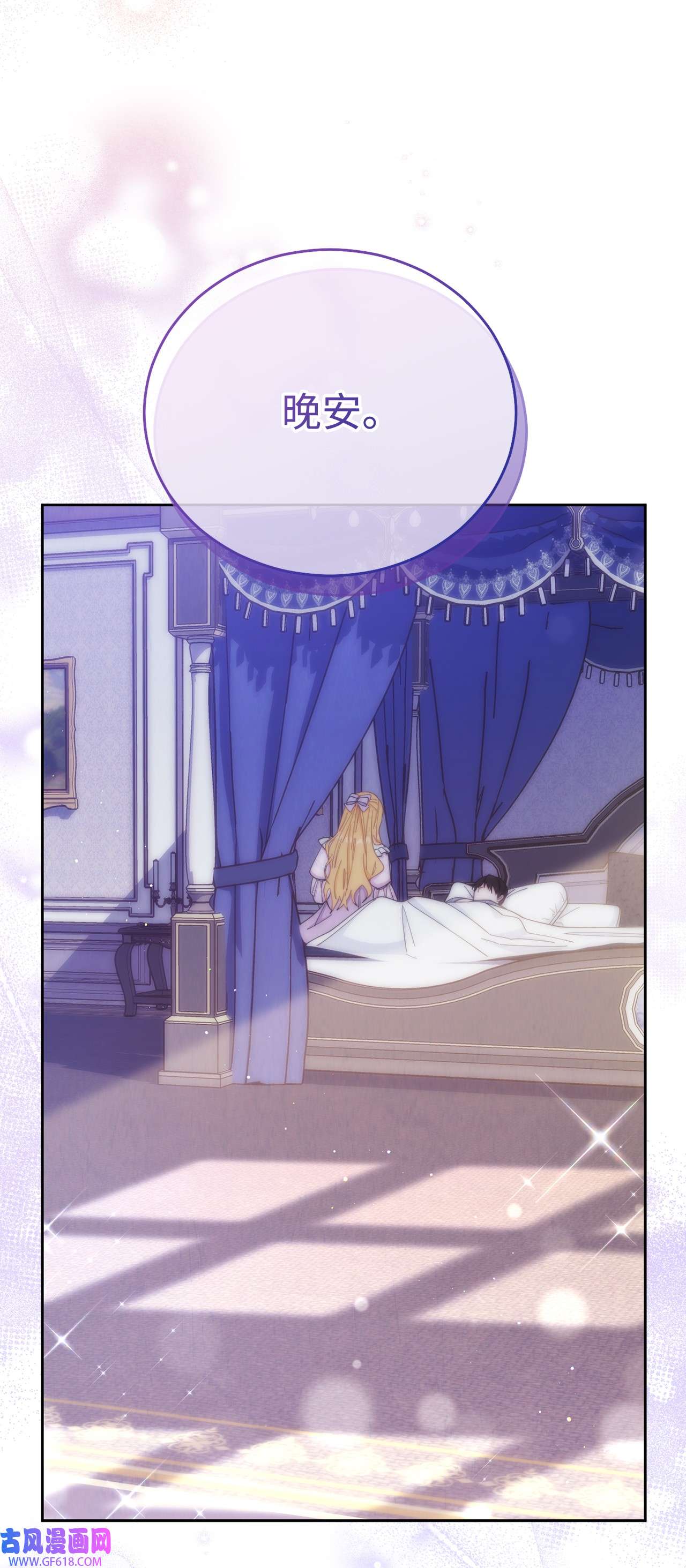 我来负责男主的福利15 催眠曲