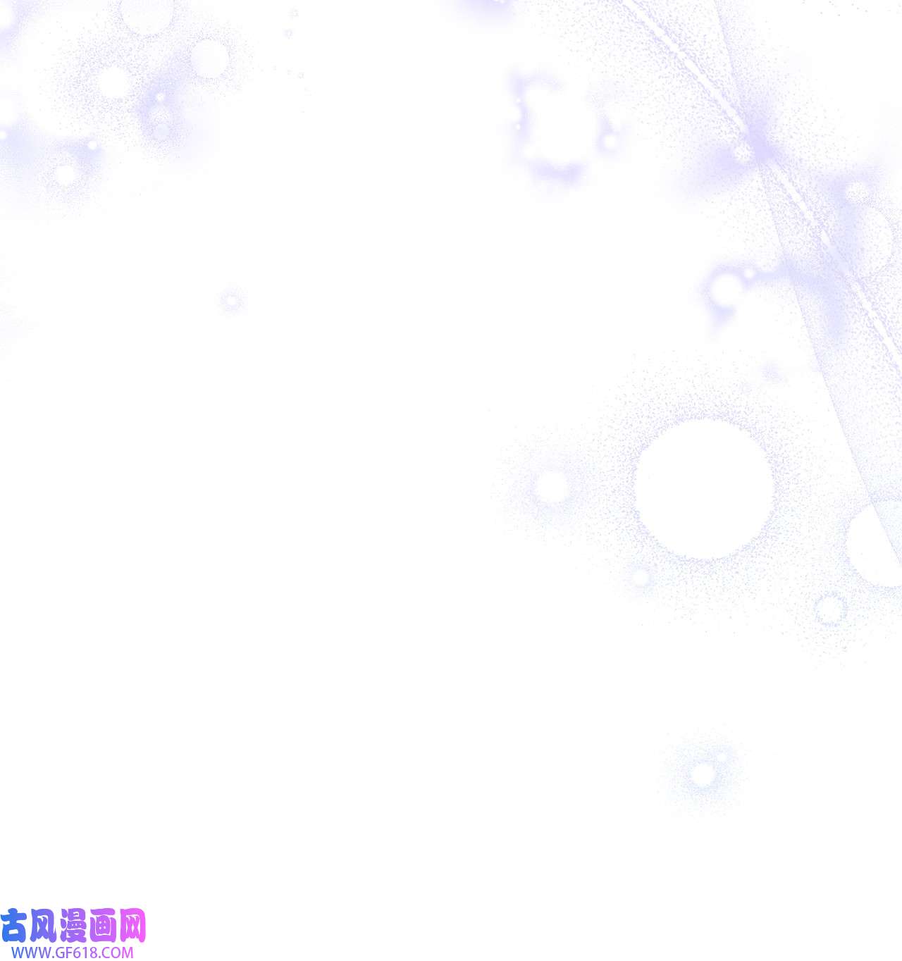 我来负责男主的福利15 催眠曲