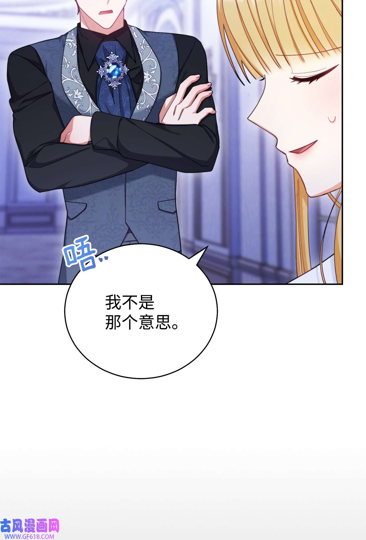 我来负责男主的福利15 催眠曲