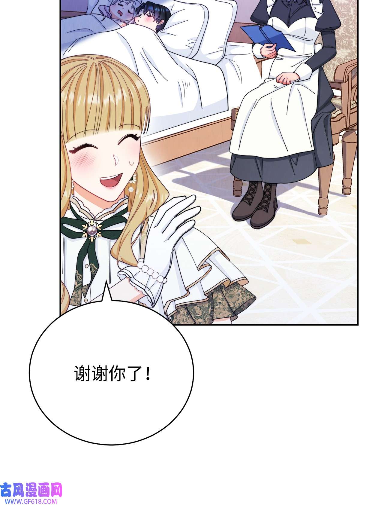 我来负责男主的福利15 催眠曲