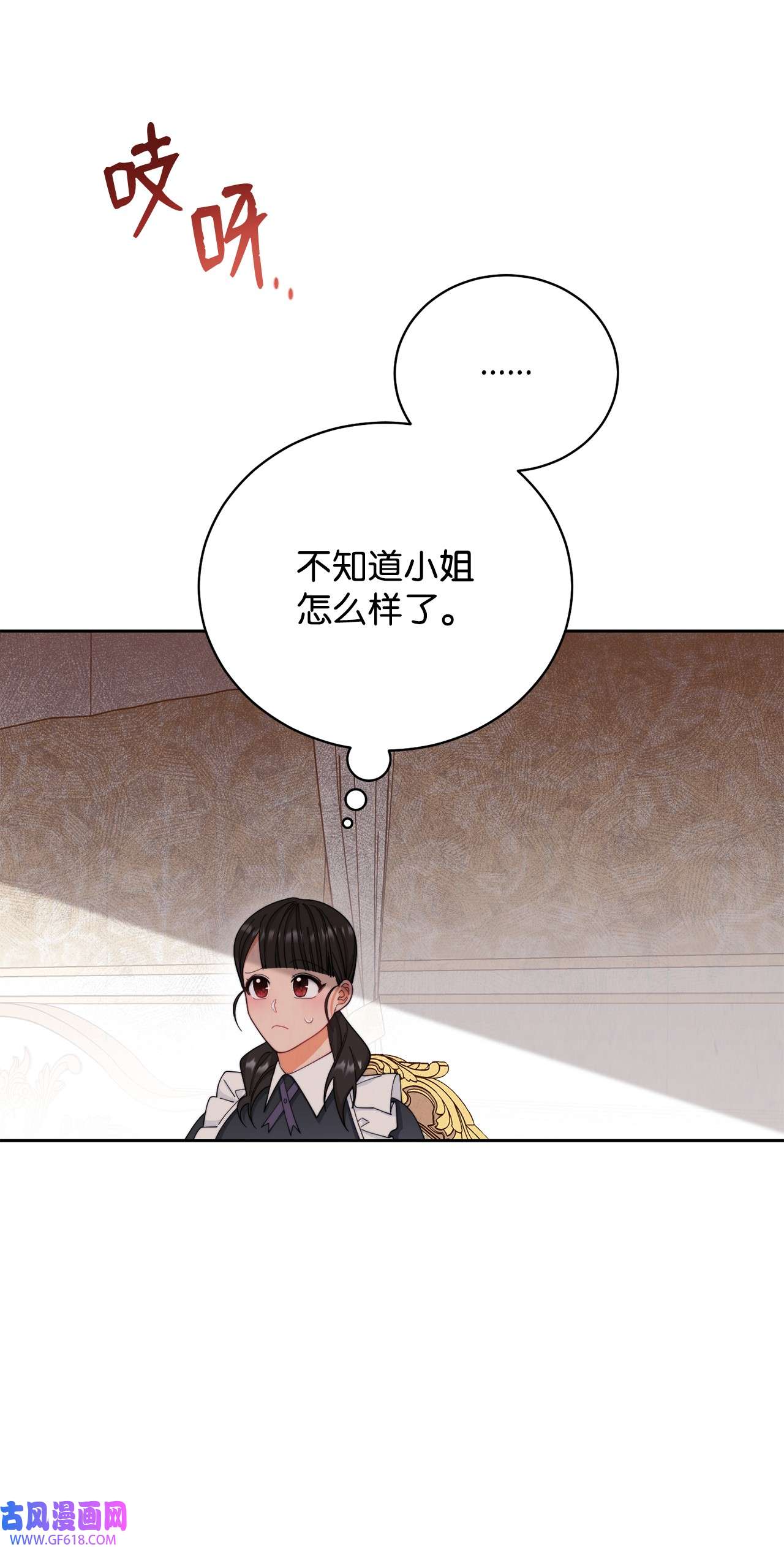 我来负责男主的福利15 催眠曲