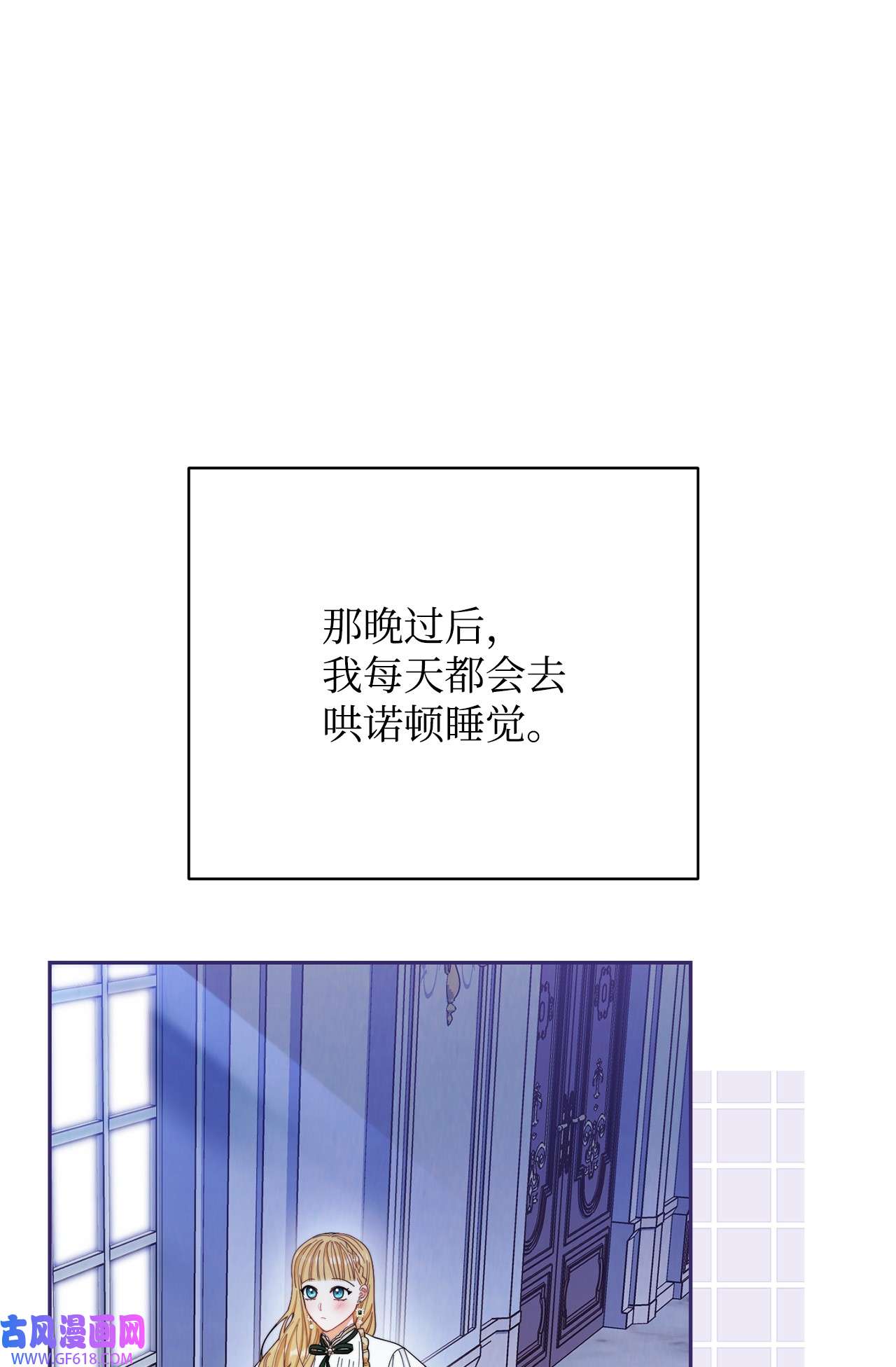 我来负责男主的福利15 催眠曲