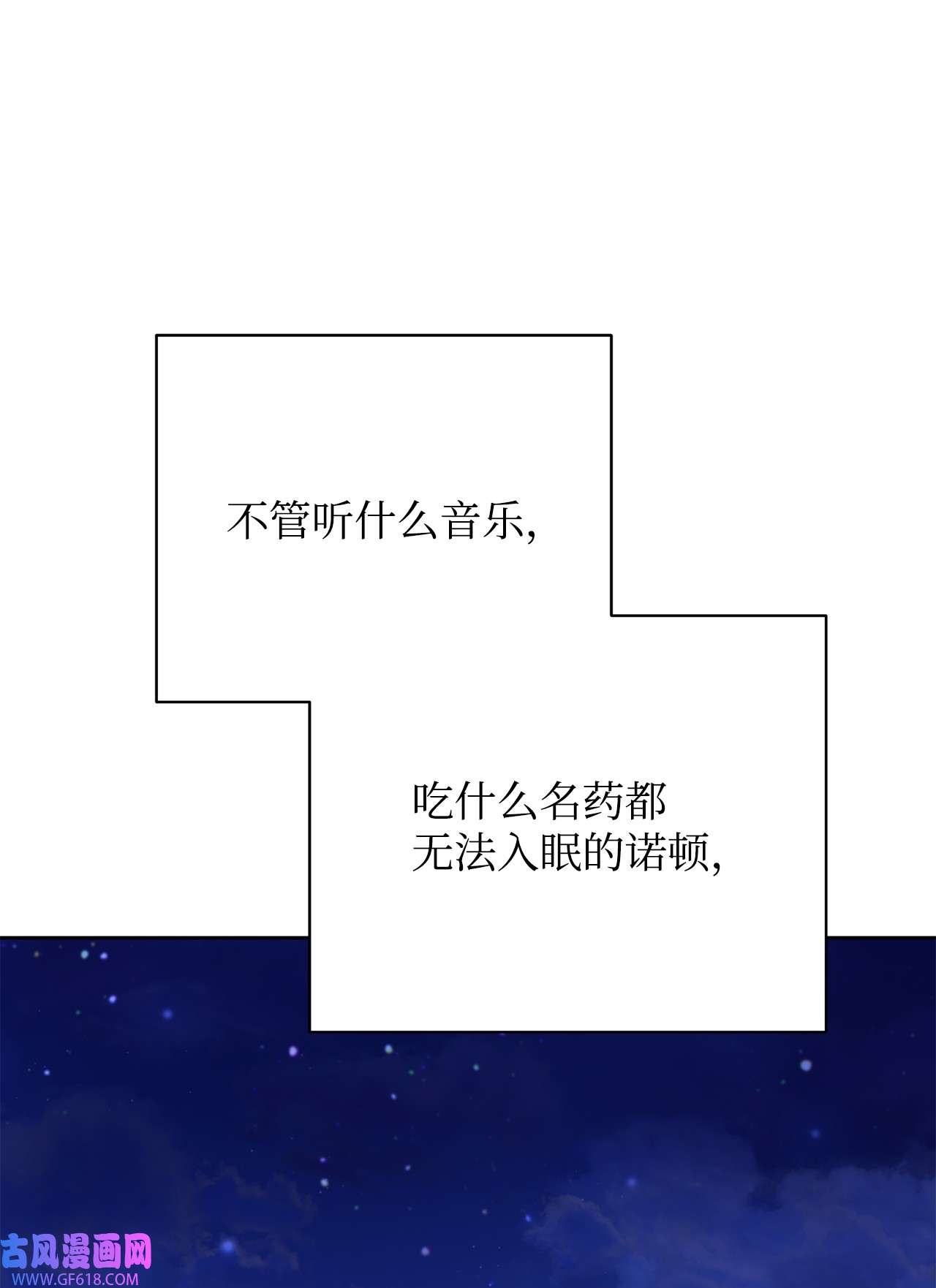 我来负责男主的福利15 催眠曲