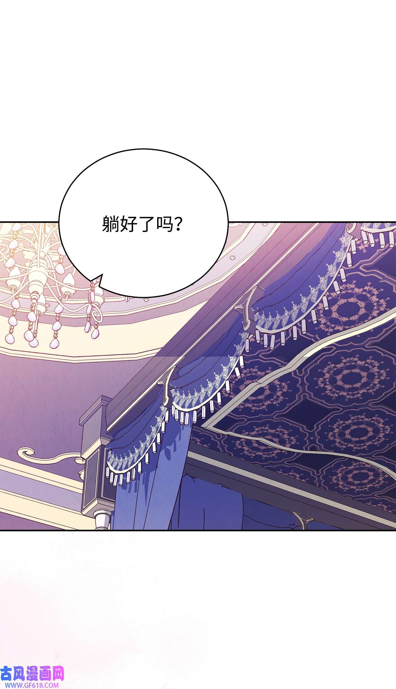 我来负责男主的福利15 催眠曲