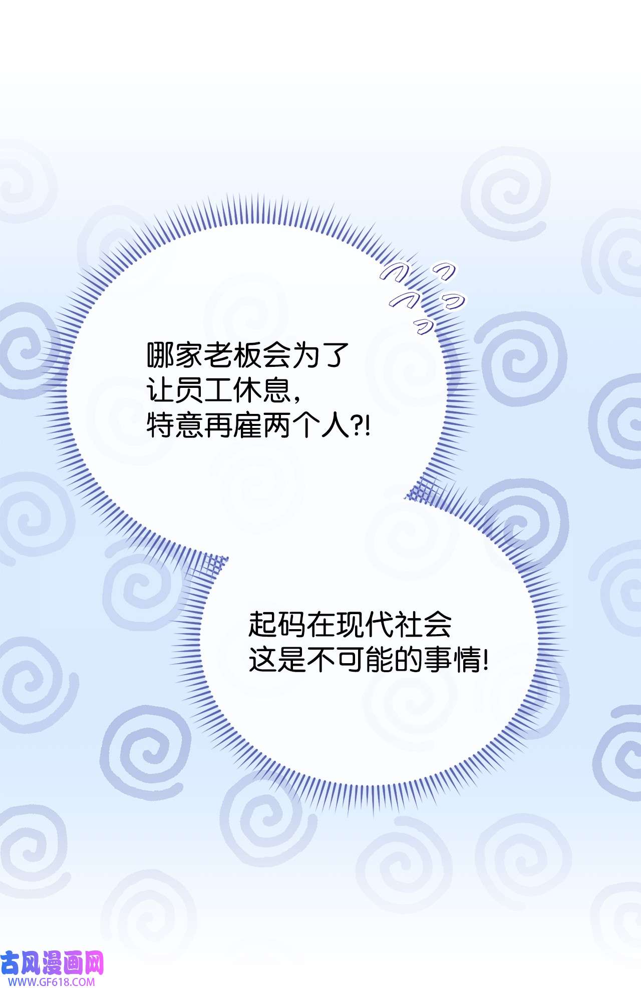 我来负责男主的福利16 女主人