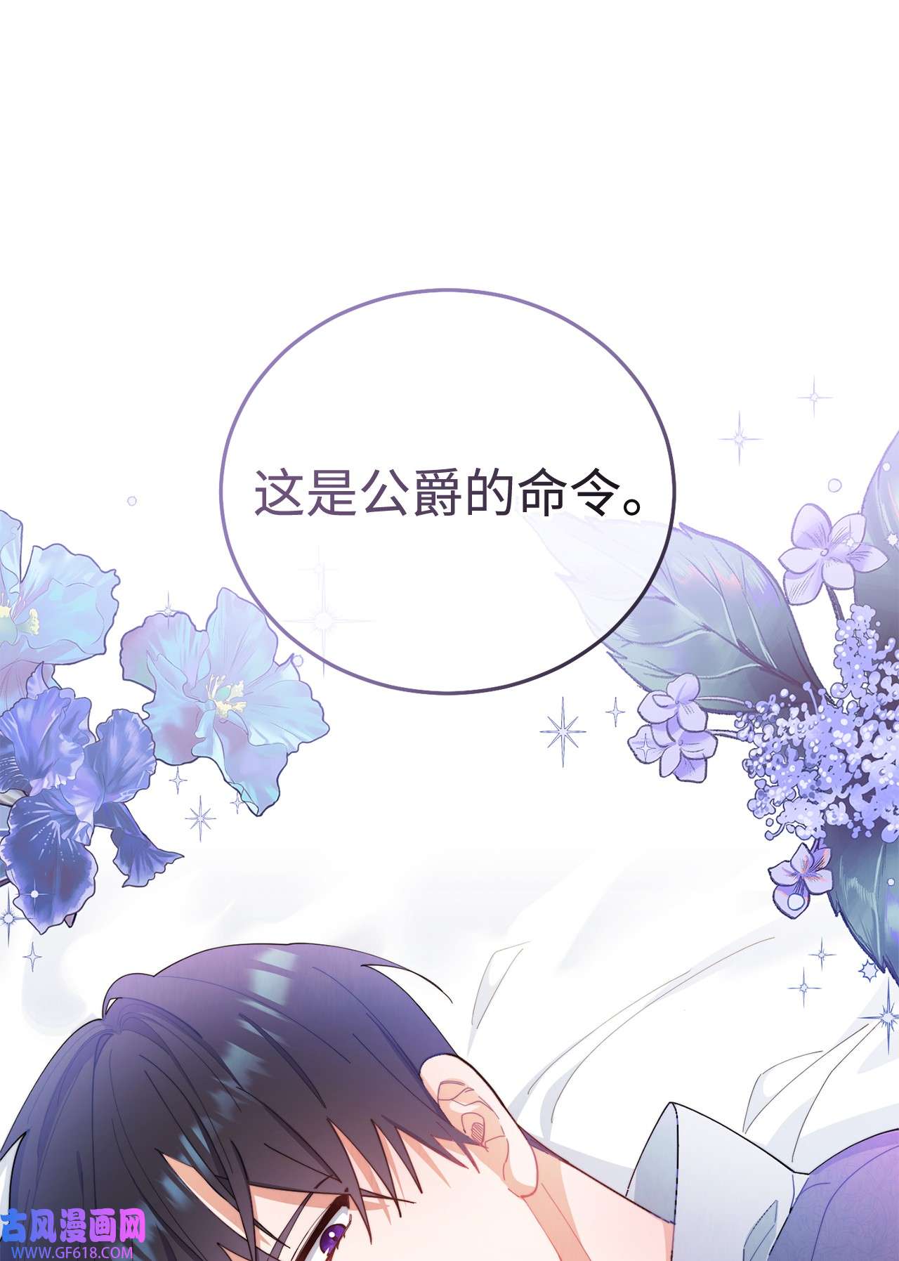 我来负责男主的福利16 女主人