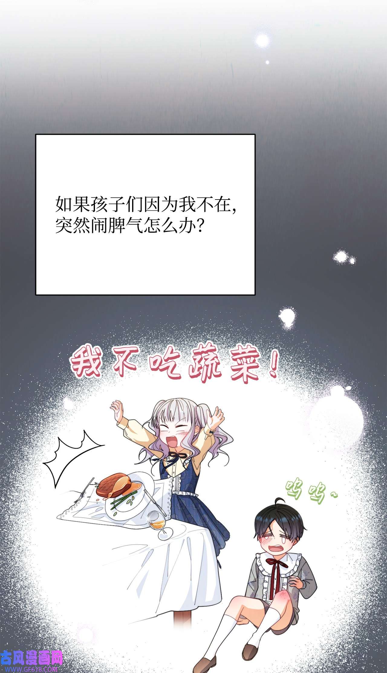 我来负责男主的福利16 女主人