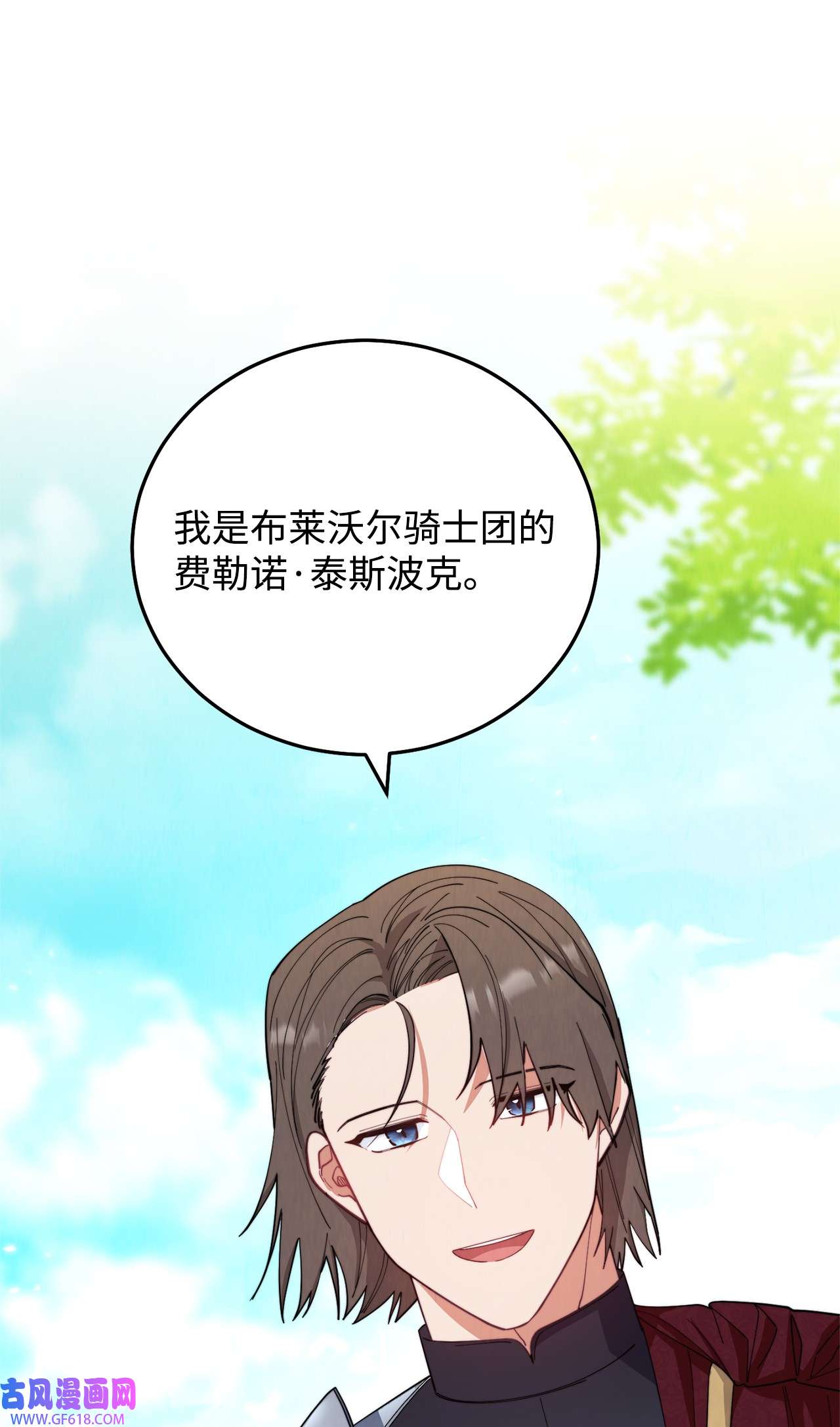 我来负责男主的福利16 女主人