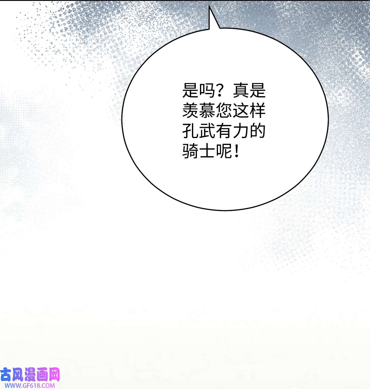 我来负责男主的福利16 女主人