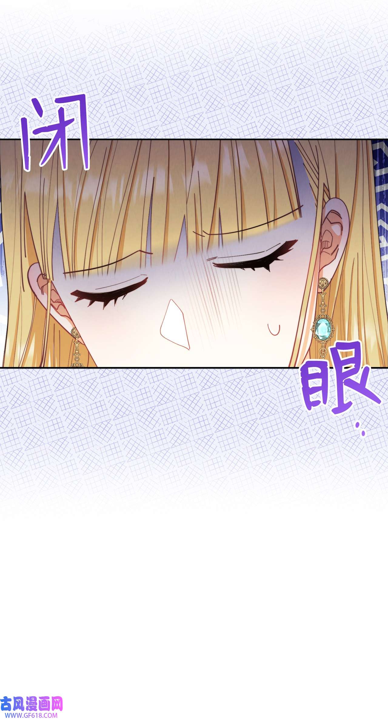 我来负责男主的福利17 奇怪的传闻