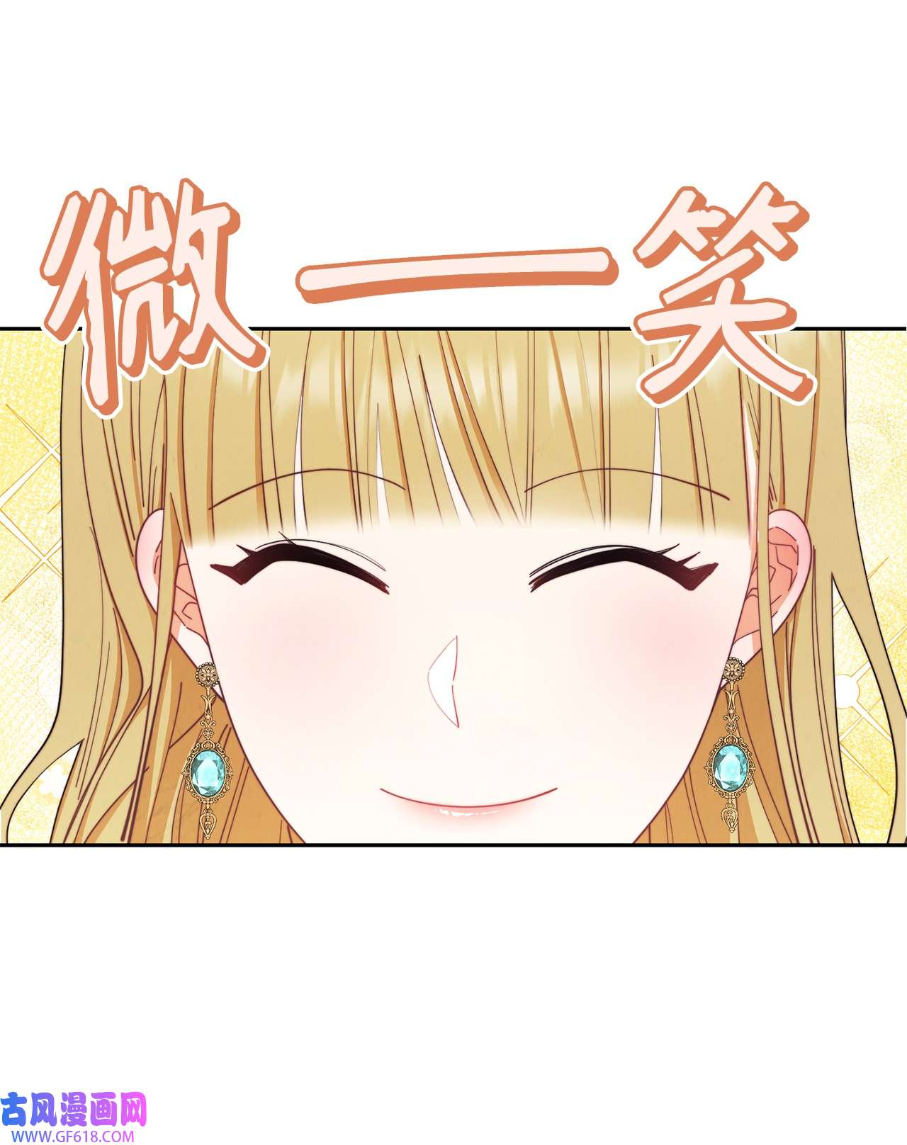 我来负责男主的福利17 奇怪的传闻