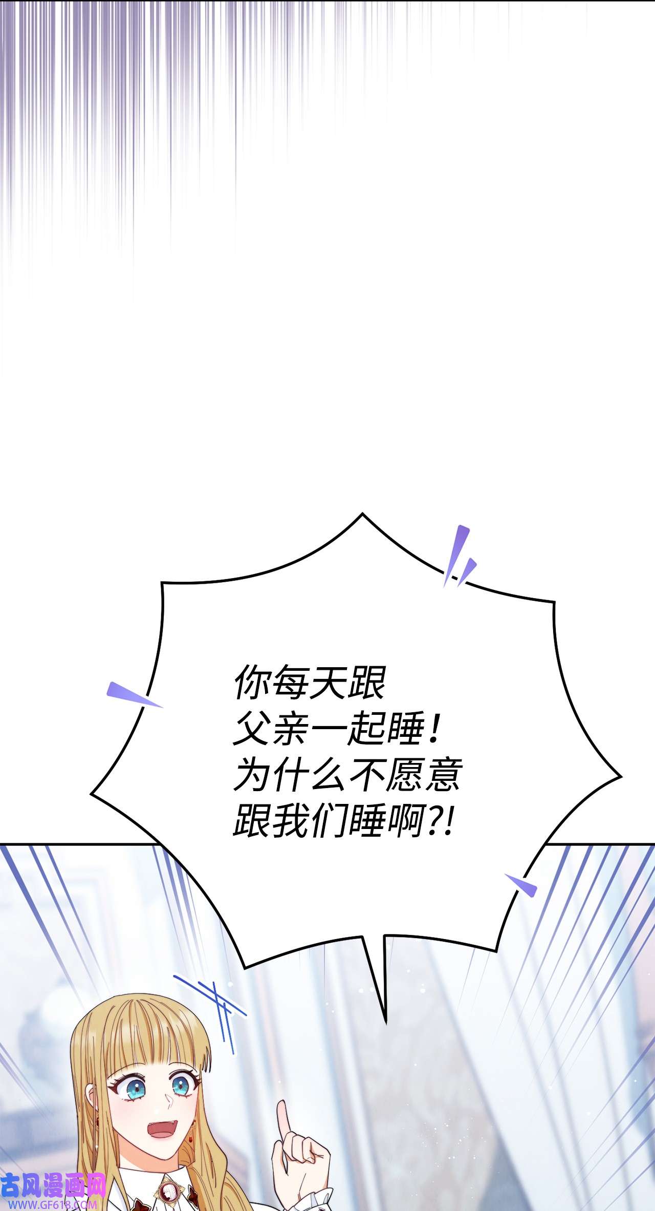 我来负责男主的福利17 奇怪的传闻