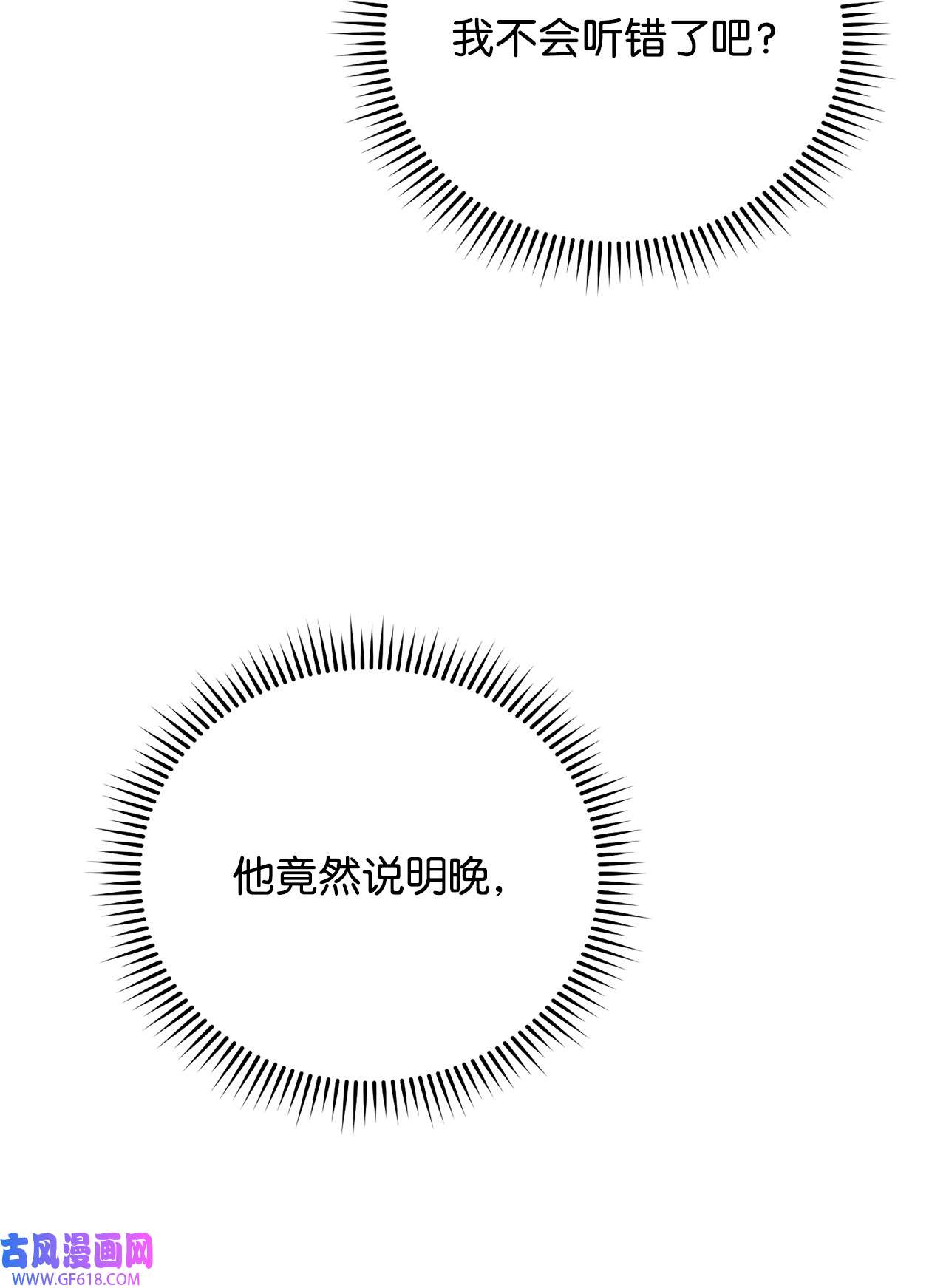 我来负责男主的福利18 同寝