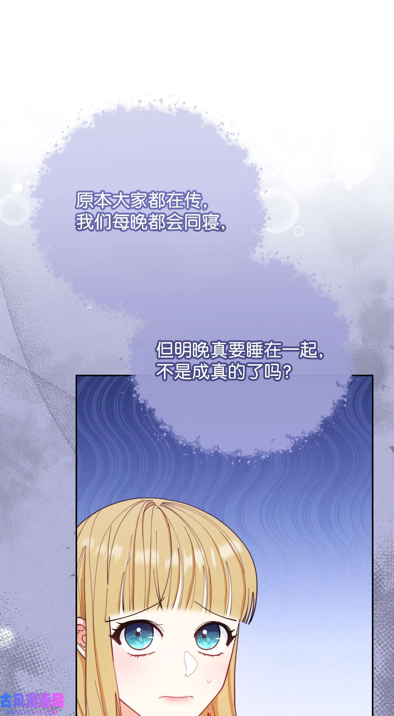 我来负责男主的福利18 同寝