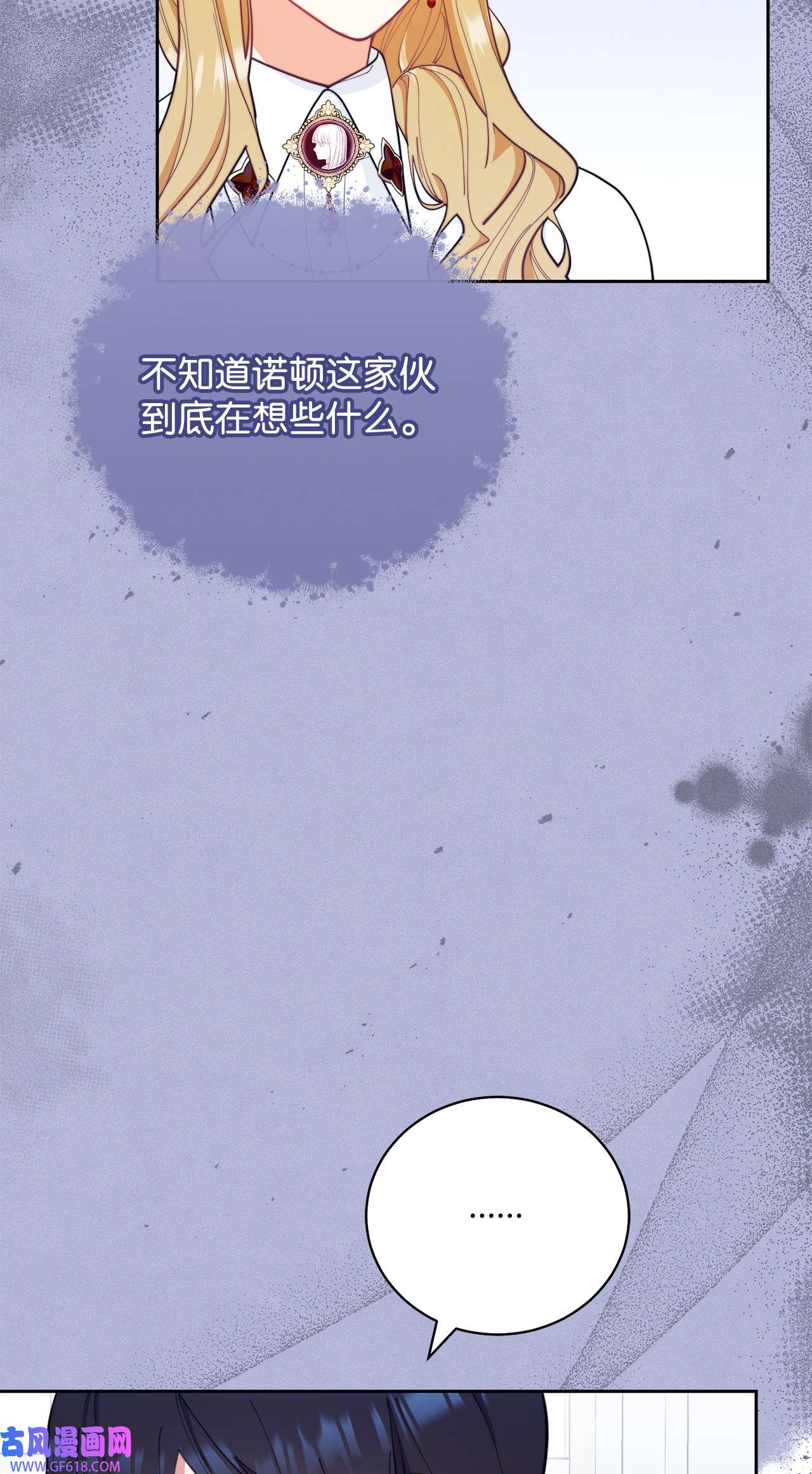 我来负责男主的福利18 同寝